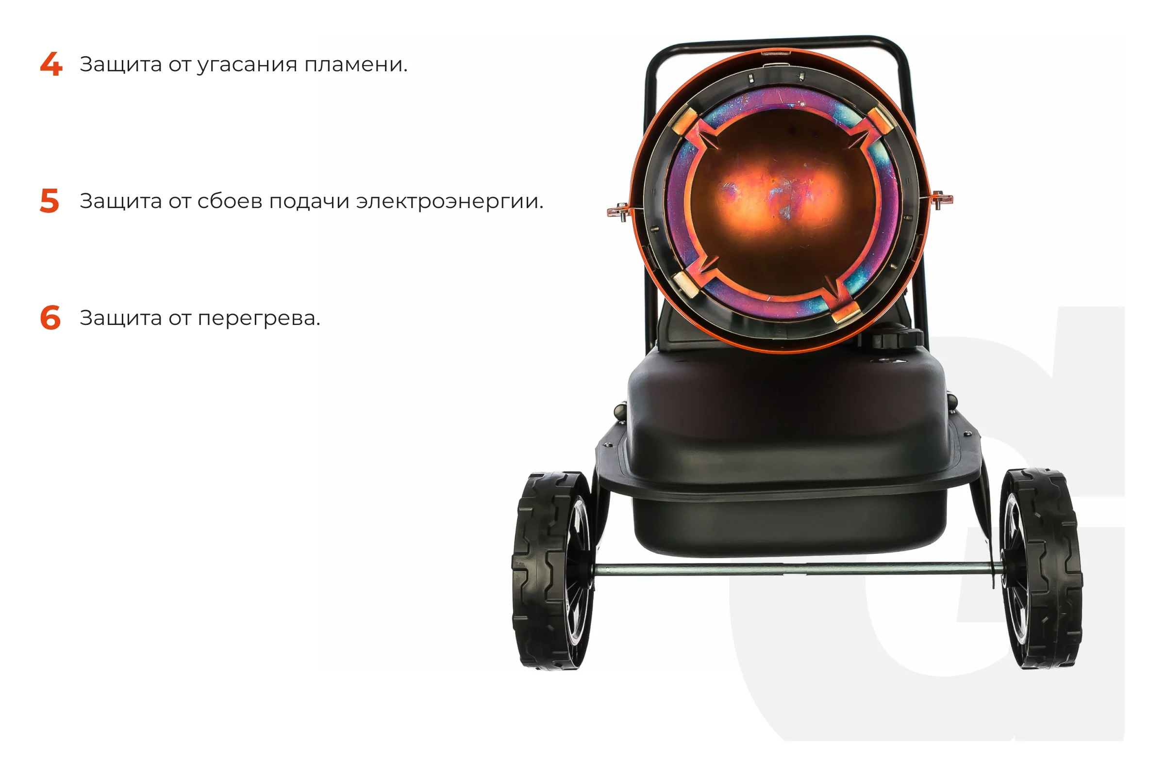 Дизельная тепловая пушка прямого нагрева Gigant, 50 кВт, DHG 50 D2