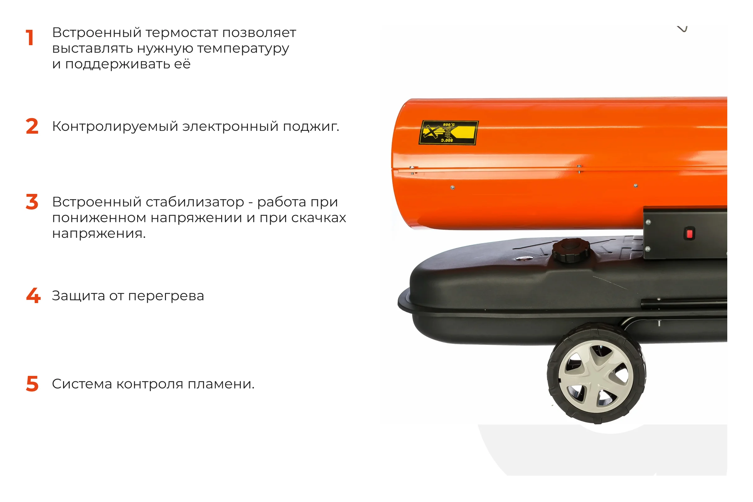 Дизельная тепловая пушка прямого нагрева Gigant 60 кВт DHG 60 D2