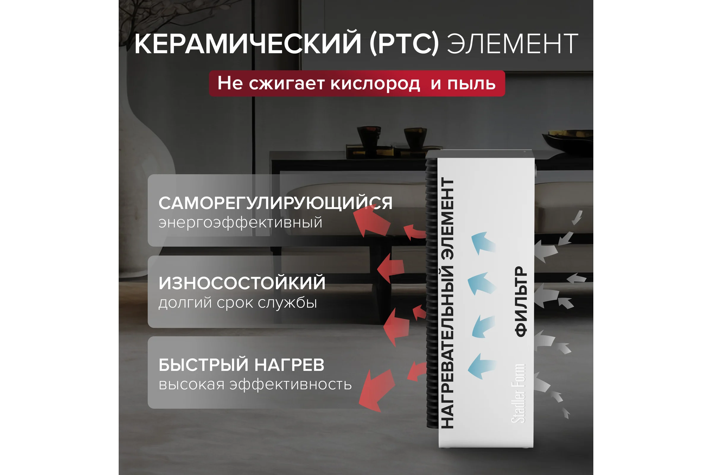 Керамический обогреватель Stadler Form Sam little white, белый S-009E