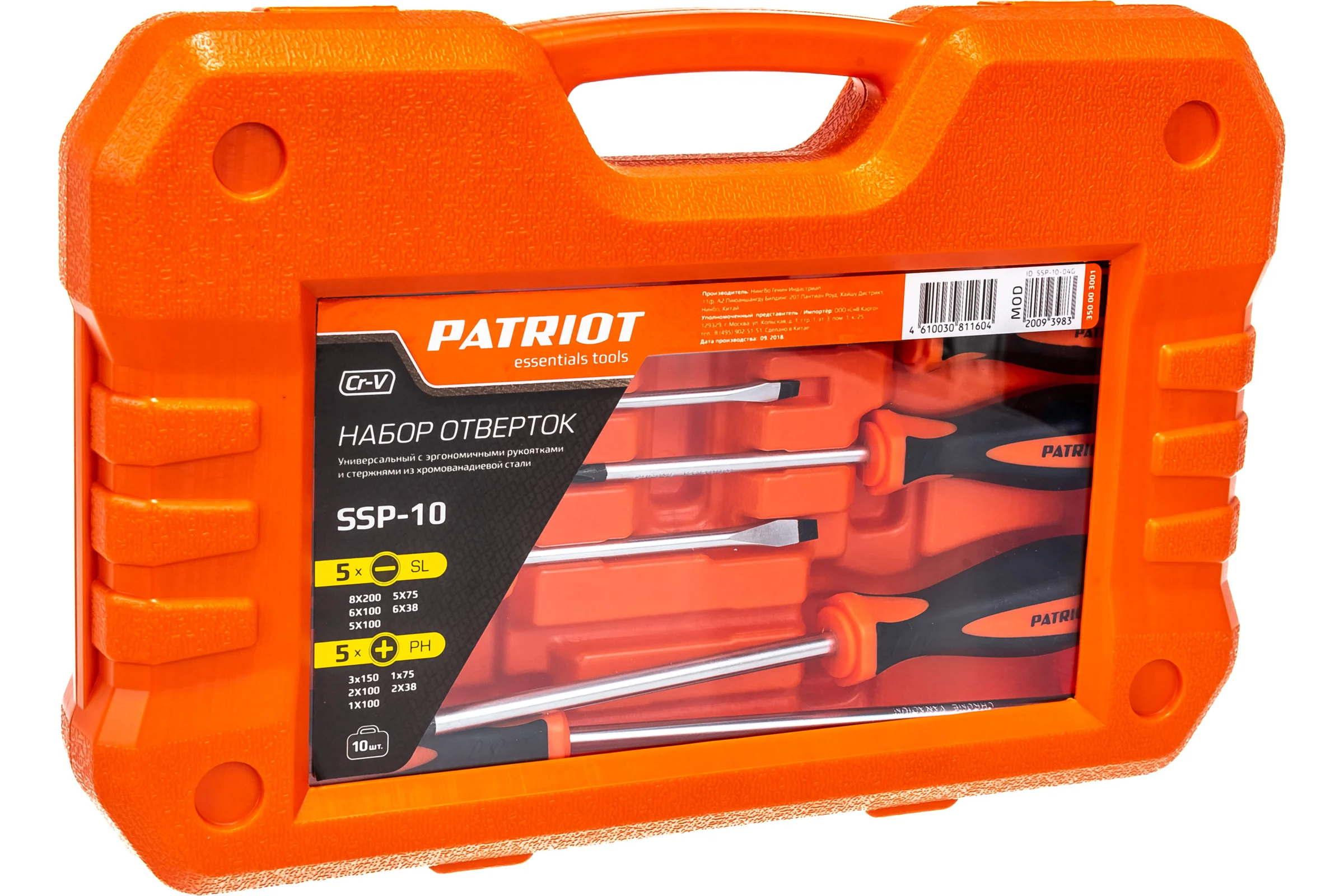 Набор отверток, CR-V, пластиковый кейс, 10шт PATRIOT SSP-10 350003001