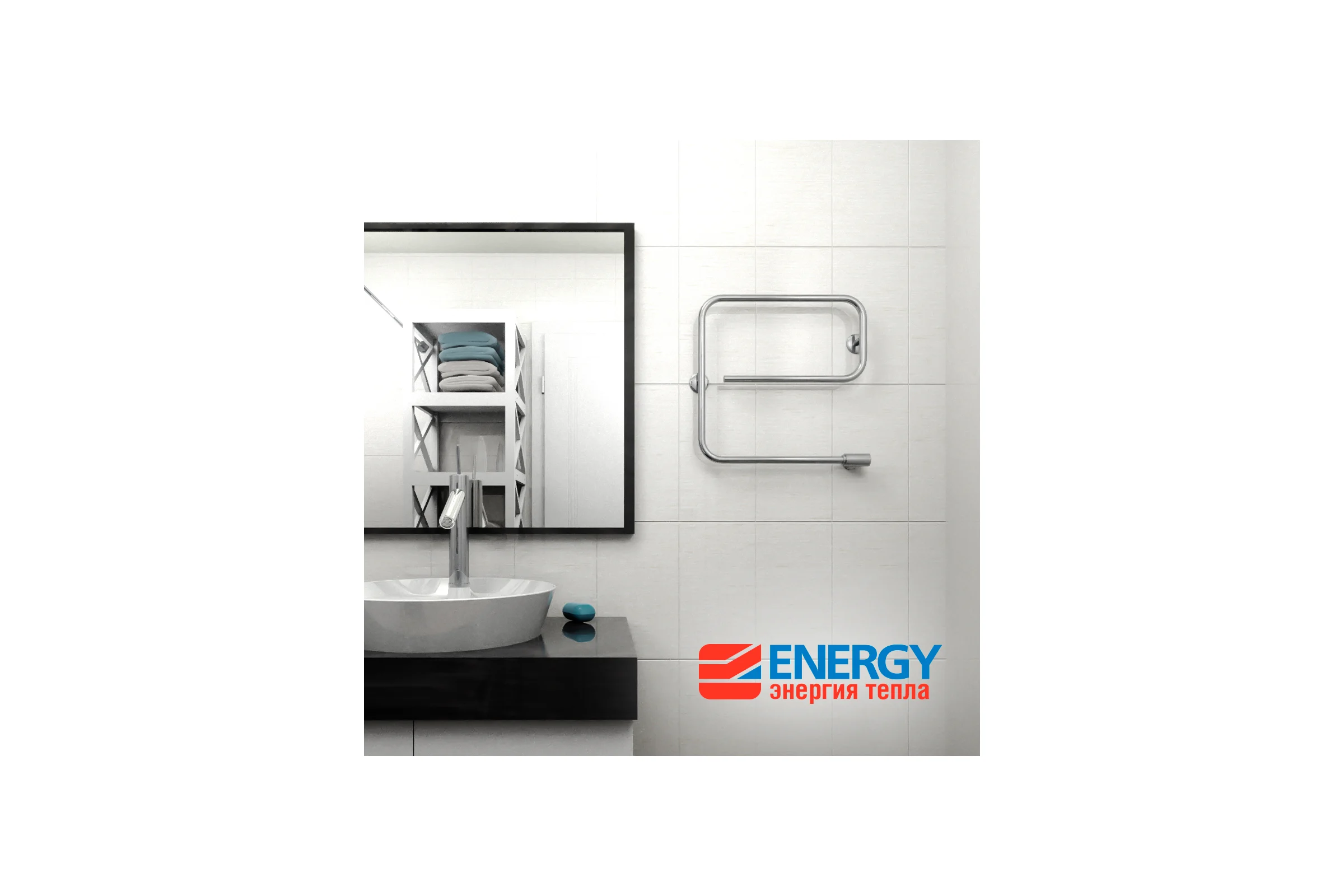Полотенцесушитель ENERGY E chrome G1 00000015287