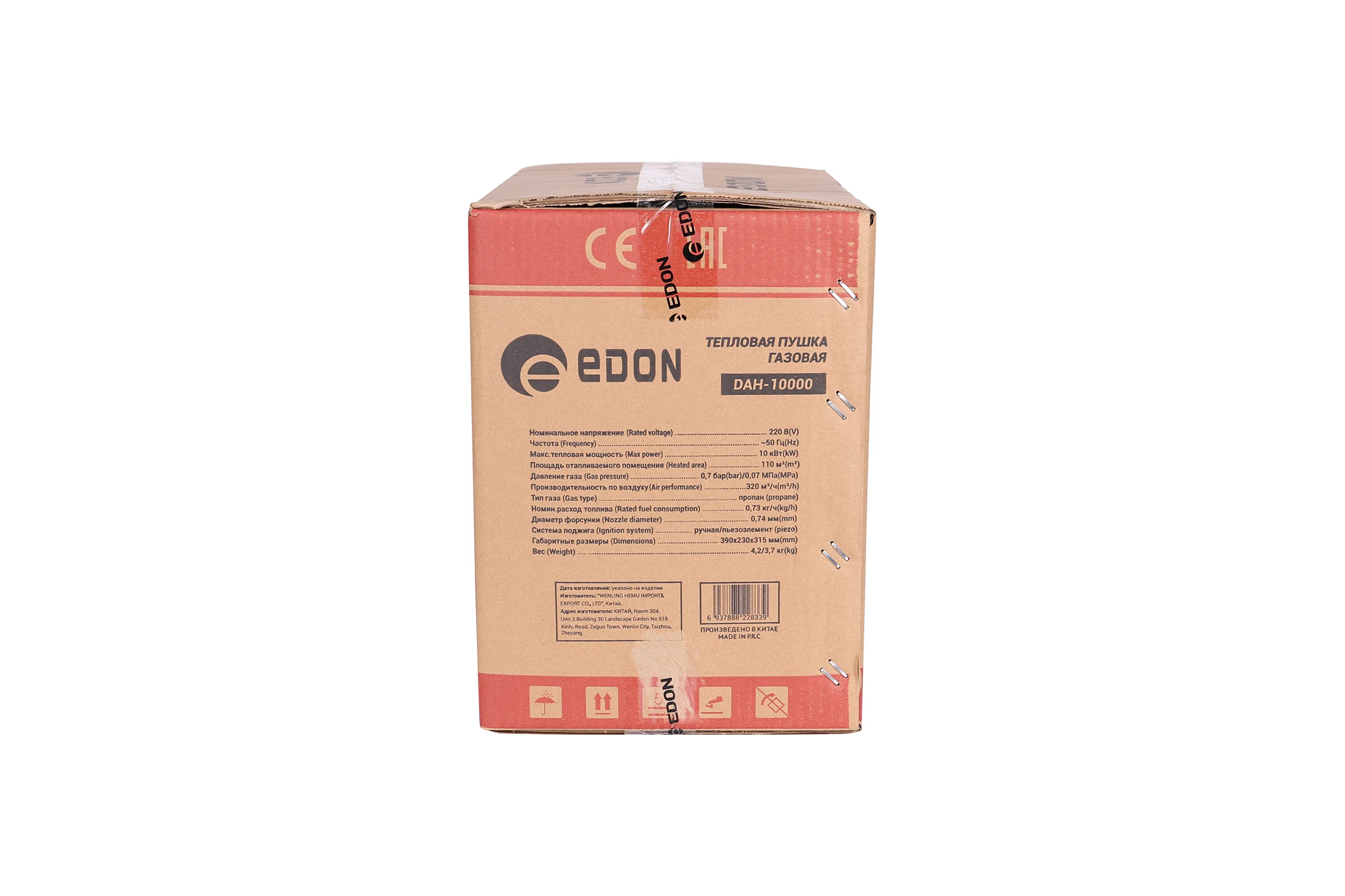 Газовая тепловая пушка EDON DAH-10000 22345