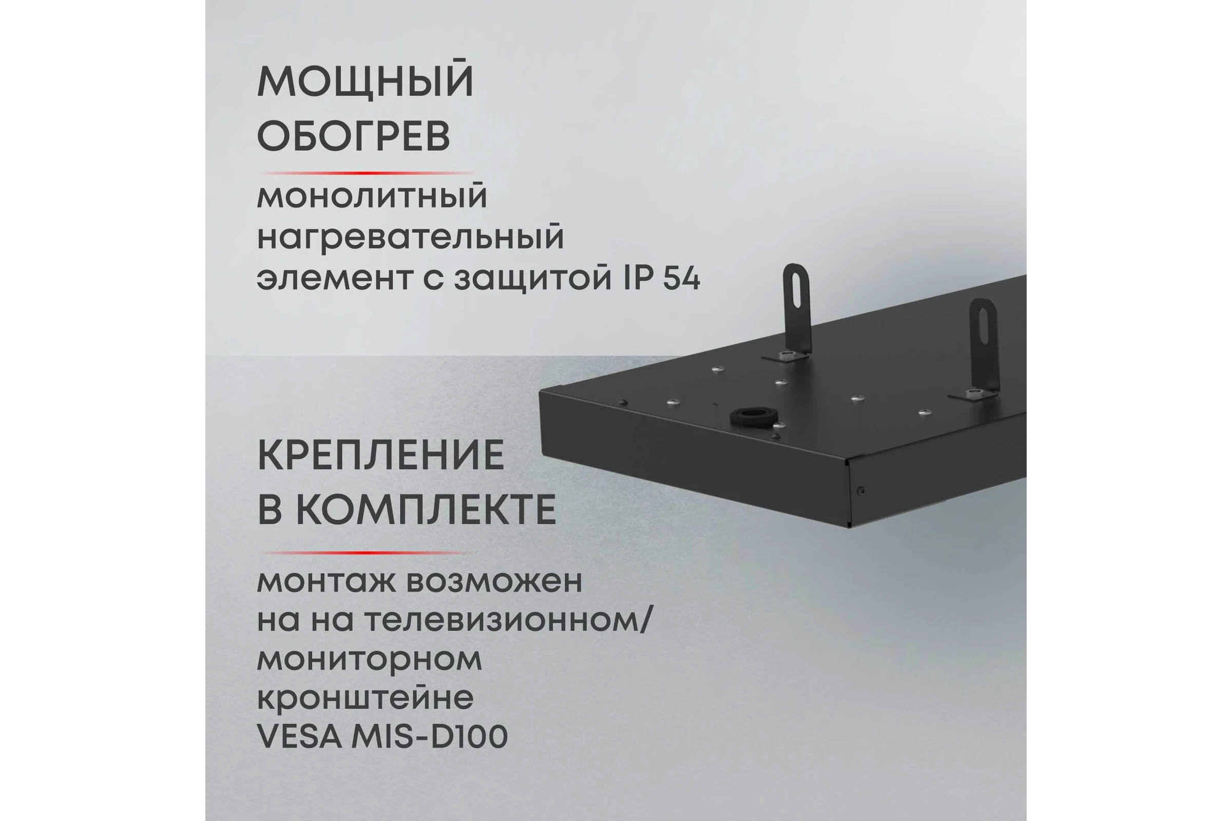 Инфракрасный обогреватель Zeder серия I-HEAT PRO M-1500MI-34