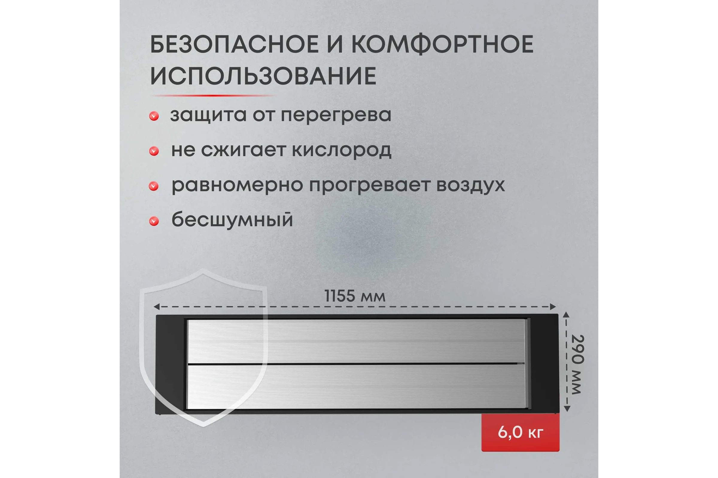 Инфракрасный обогреватель Zeder серия I-HEAT PRO M-1500MI-34