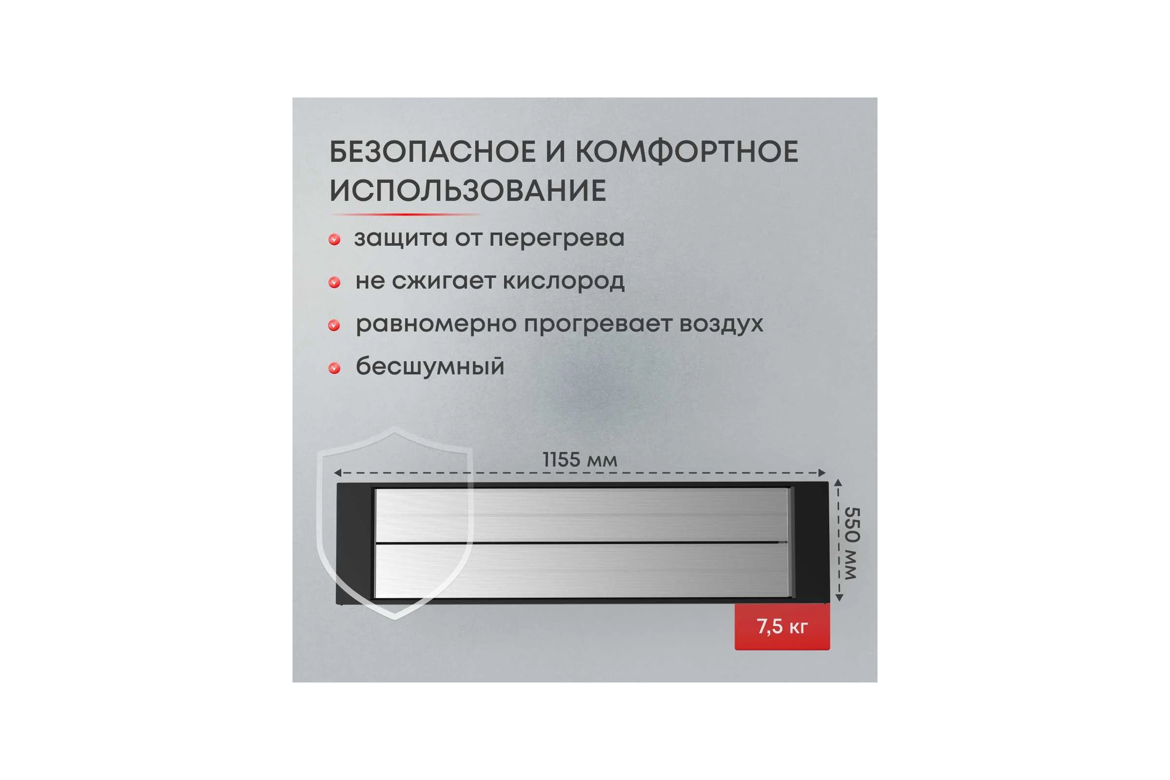 Инфракрасный обогреватель Zeder серия I-HEAT PRO M-2400MI-34