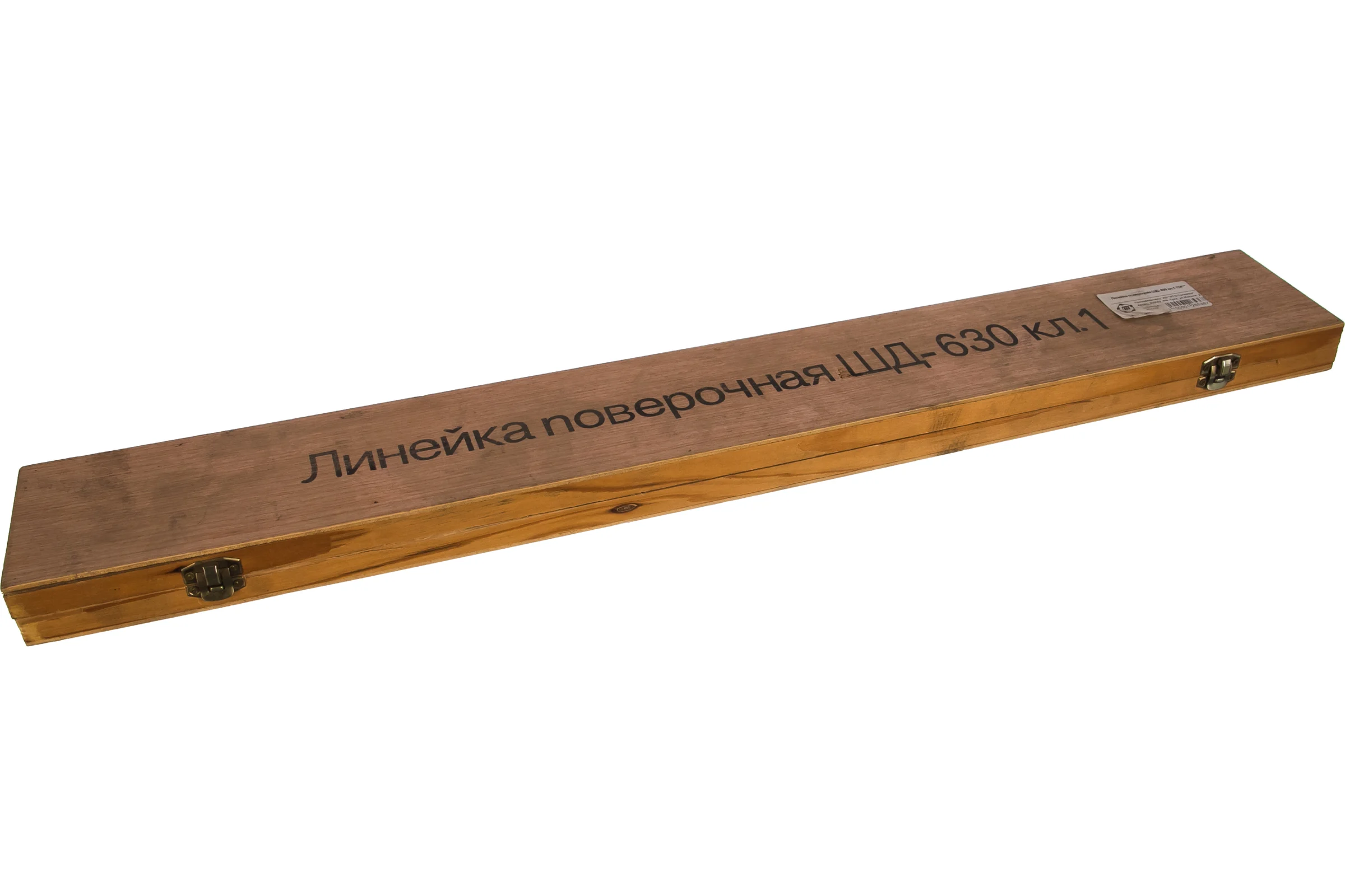 Поверочная линейка ШД-630 кл.1 Туламаш 126536