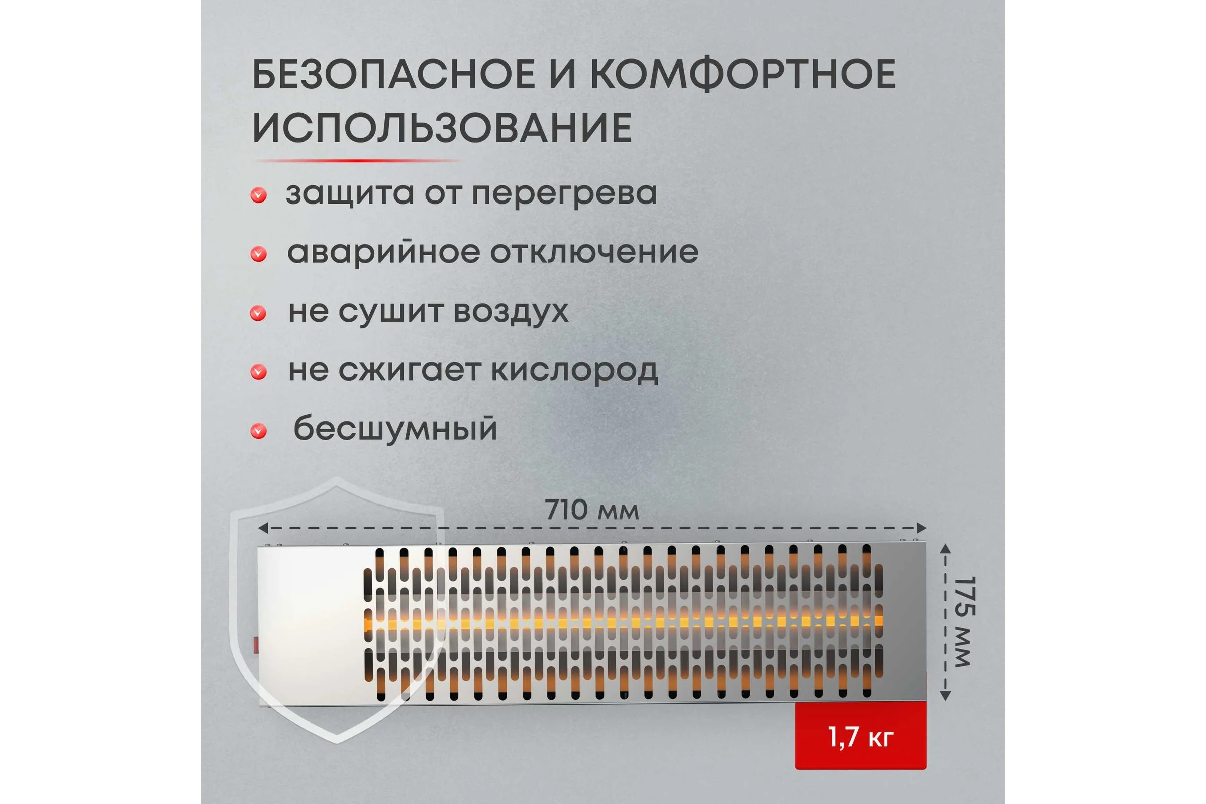 Инфракрасный обогреватель Zeder серия ReaHeat INOX KZ-1000MI-INOX