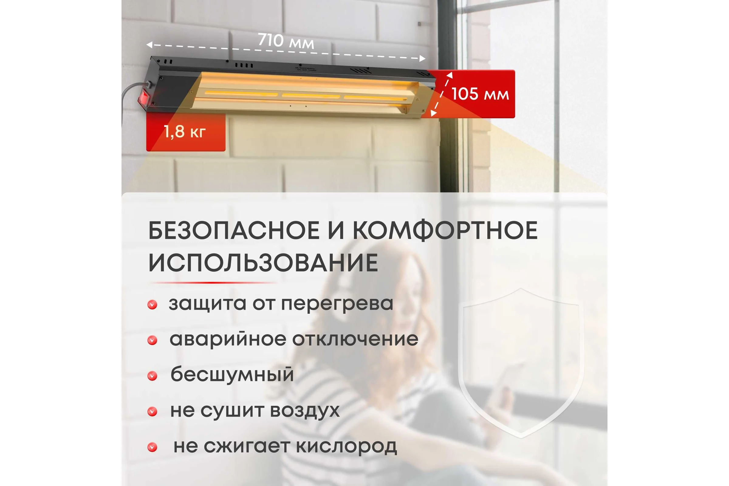 Инфракрасный обогреватель Zeder серия ReaHeat KZ-1000MI-32