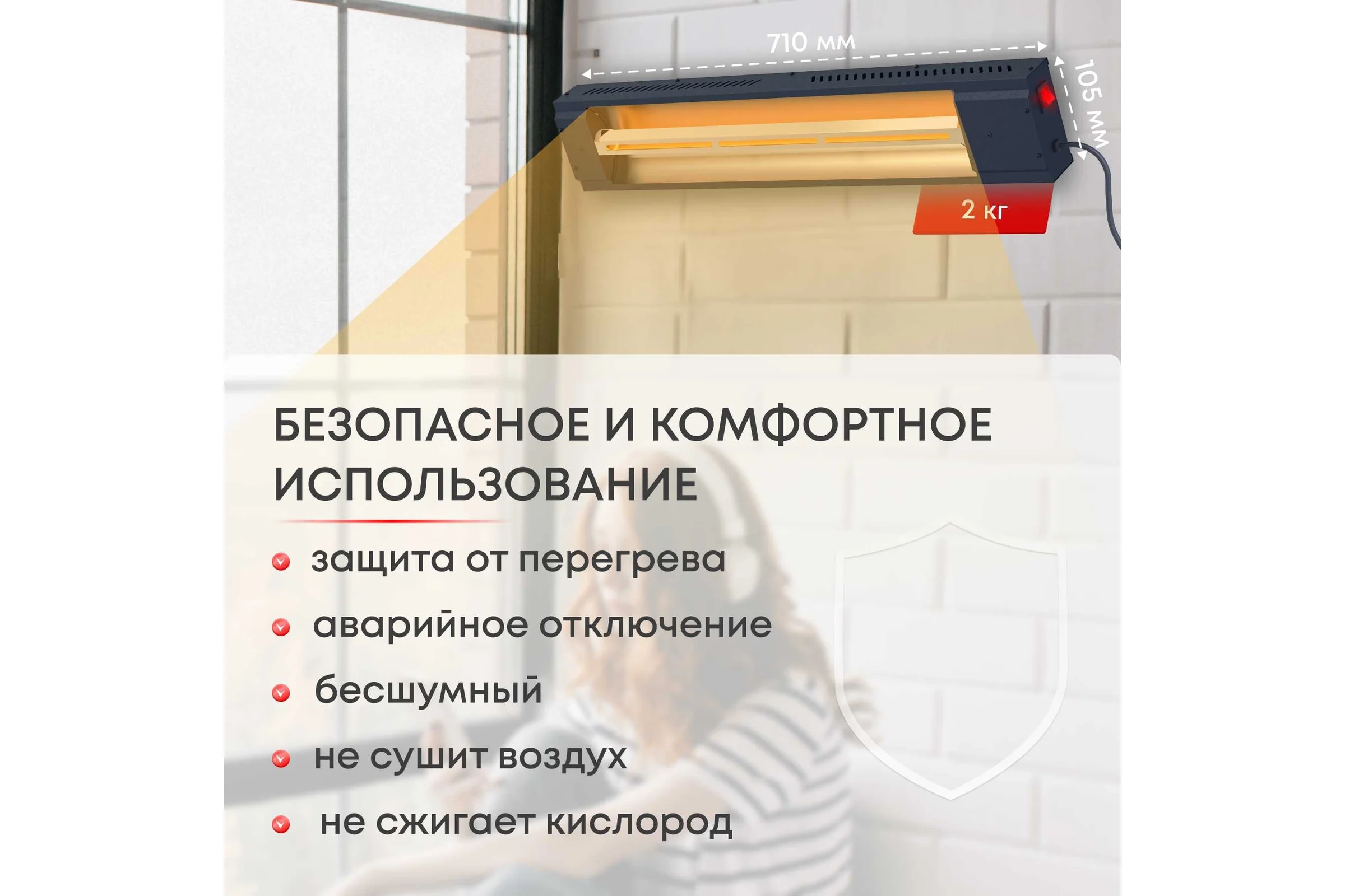 Инфракрасный обогреватель Zeder серия ReaHeat KZ-1500MI-32