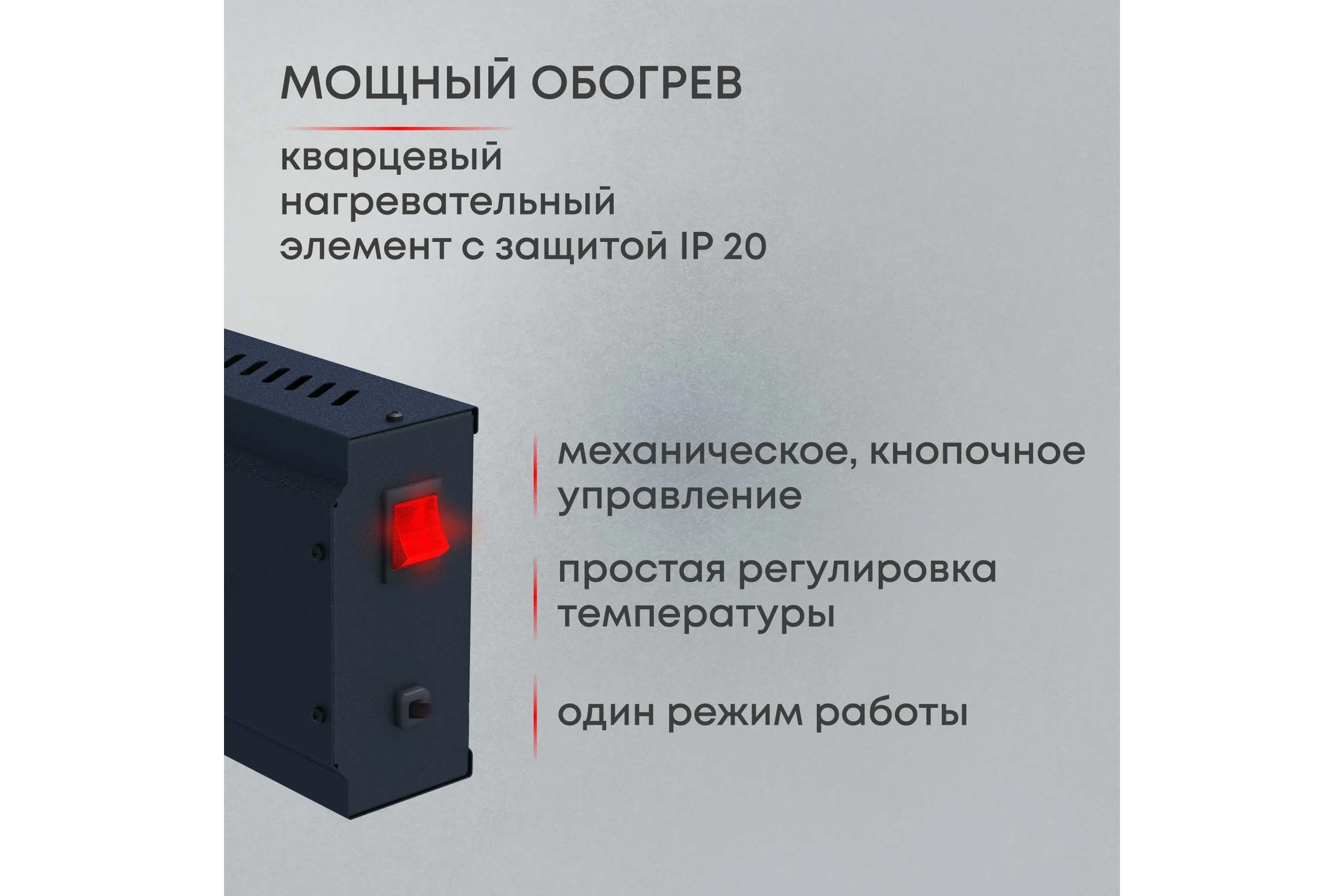 Инфракрасный обогреватель Zeder серия ReaHeat KZ-2000MI-32