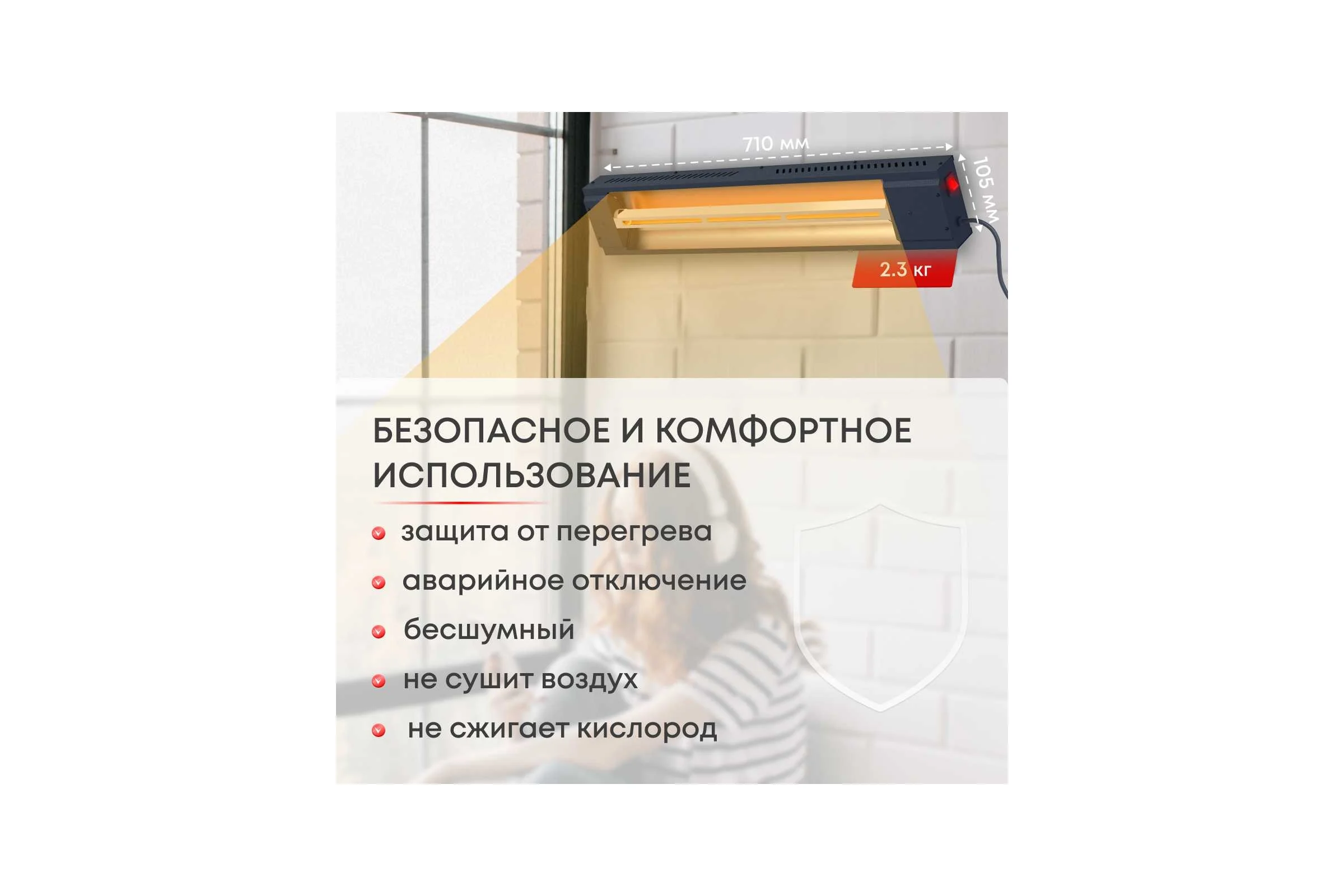 Инфракрасный обогреватель Zeder серия ReaHeat KZ-2000MI-32