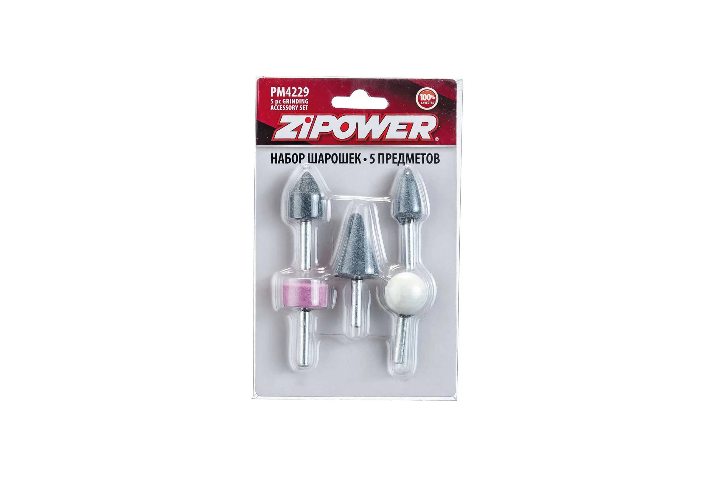 Набор шарошек, 5 шт. Zipower PM4229