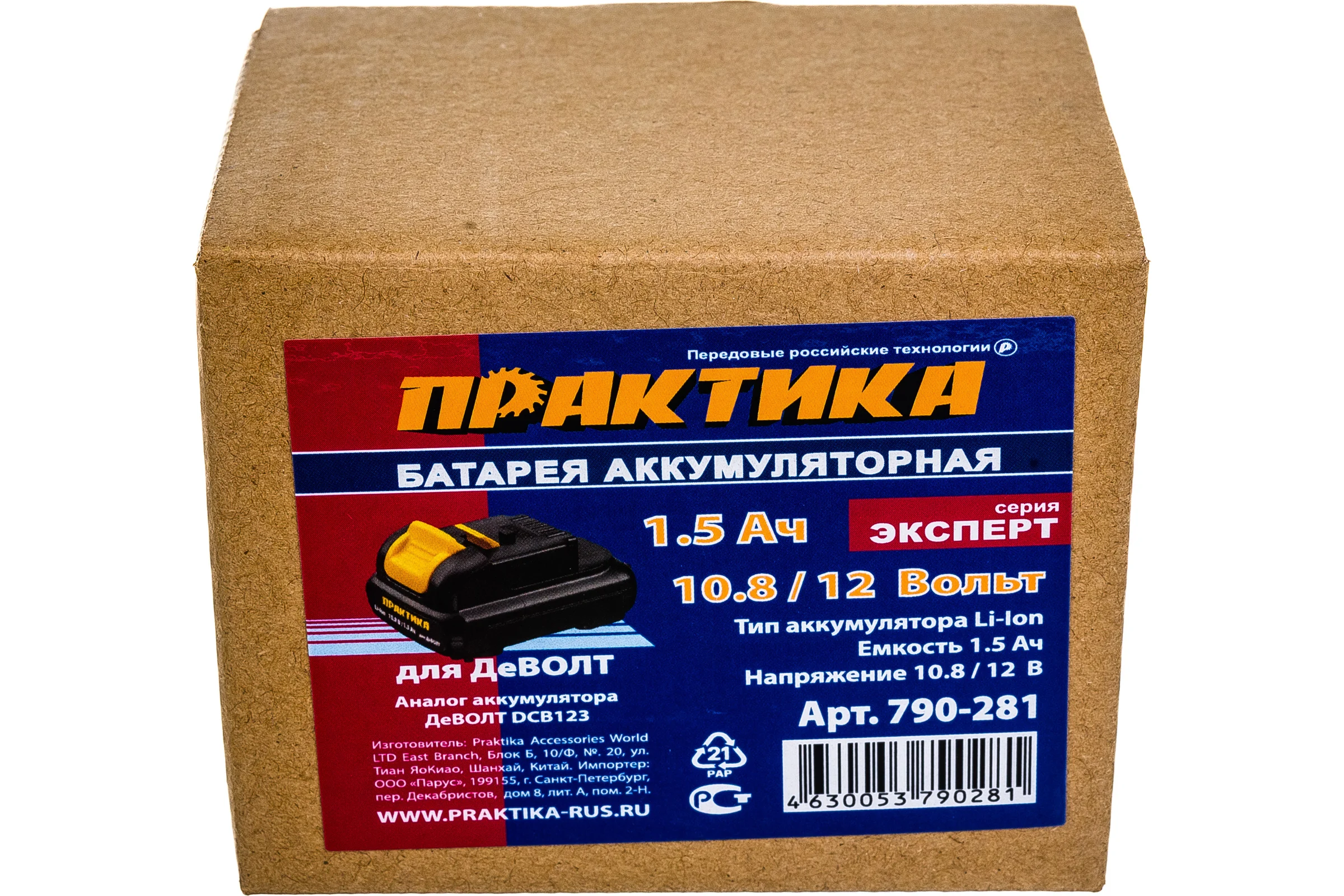 Аккумулятор (10.8В; 1.5 А*ч; Li-Ion) для DeWALT ПРАКТИКА 790-281
