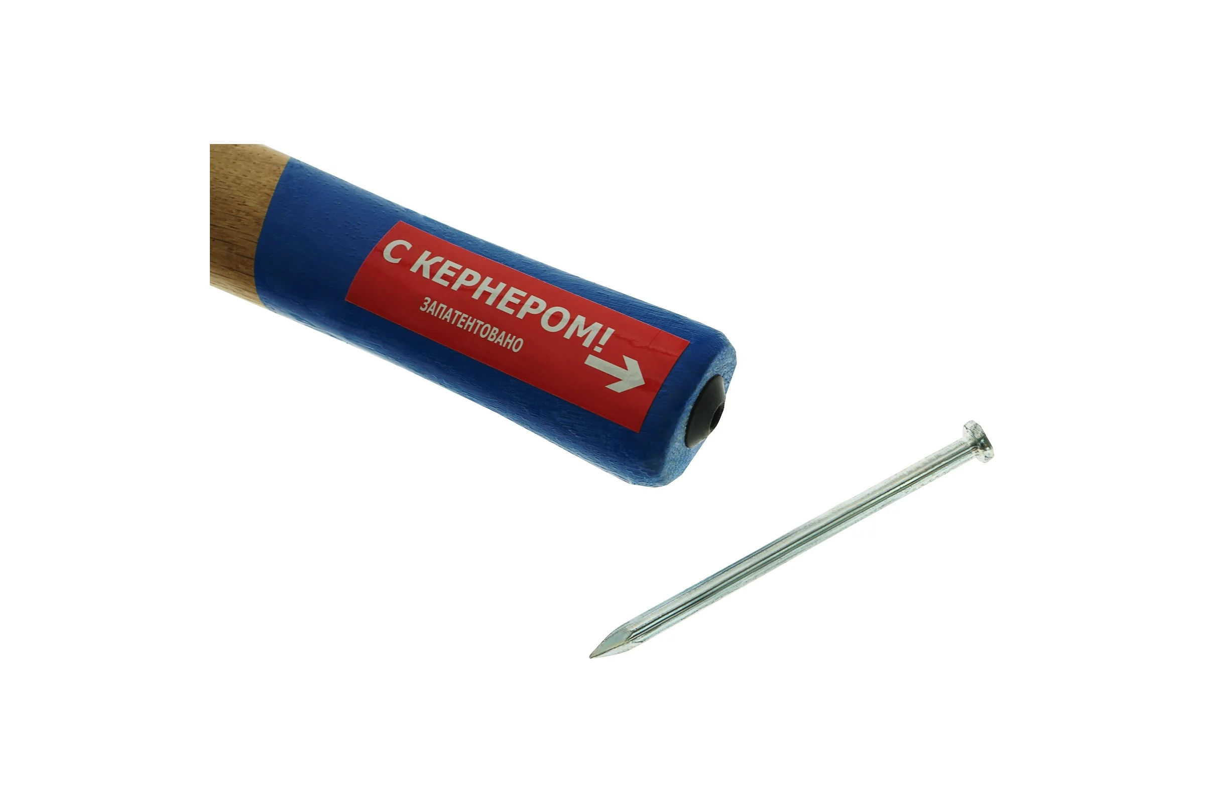 Молоток с кернером СОЮЗ 1010-53-WD0500C