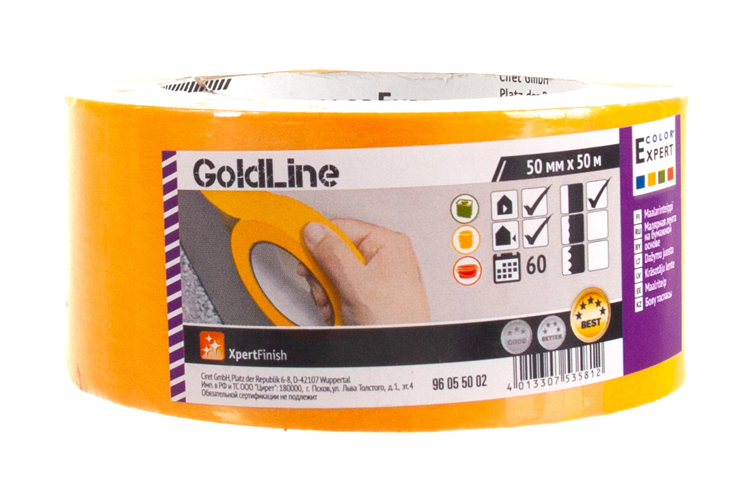Малярная экстра тонкая универсальная лента COLOR EXPERT UV60, ширина 50 мм, 50м 96055002
