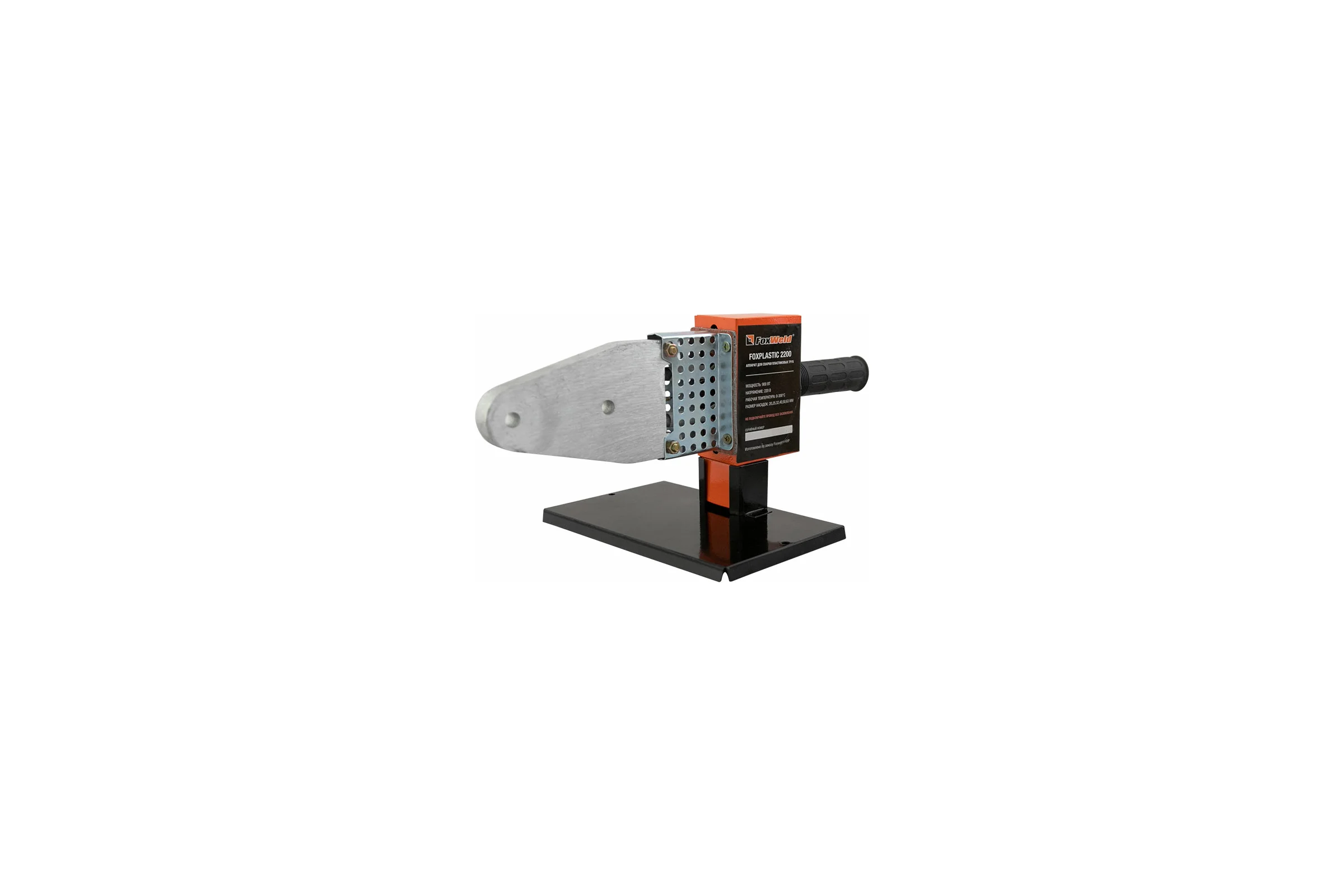 Аппарат для сварки пластиковых труб Foxweld FoxPlastic 2200 ZJM 6119
