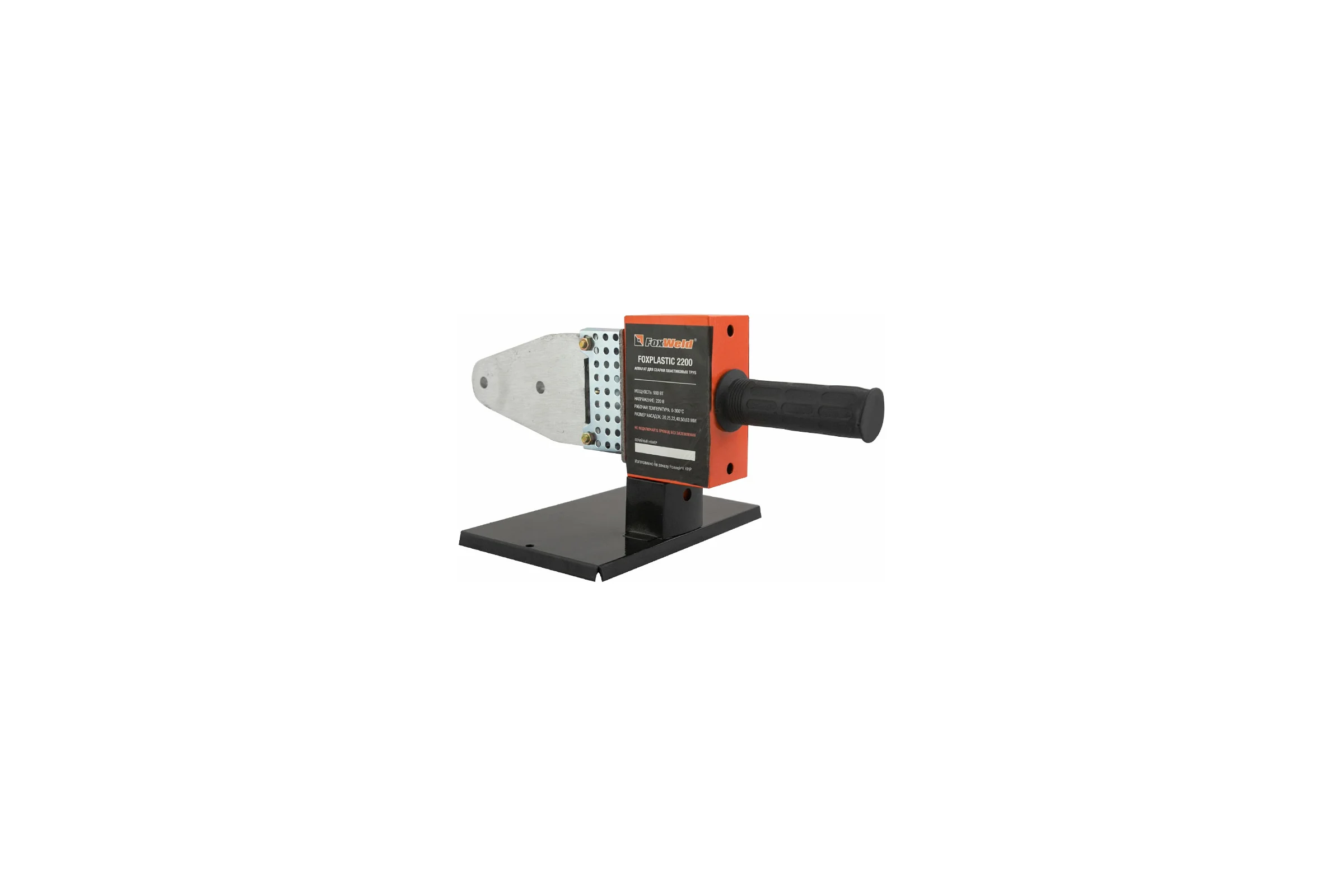Аппарат для сварки пластиковых труб Foxweld FoxPlastic 2200 ZJM 6119
