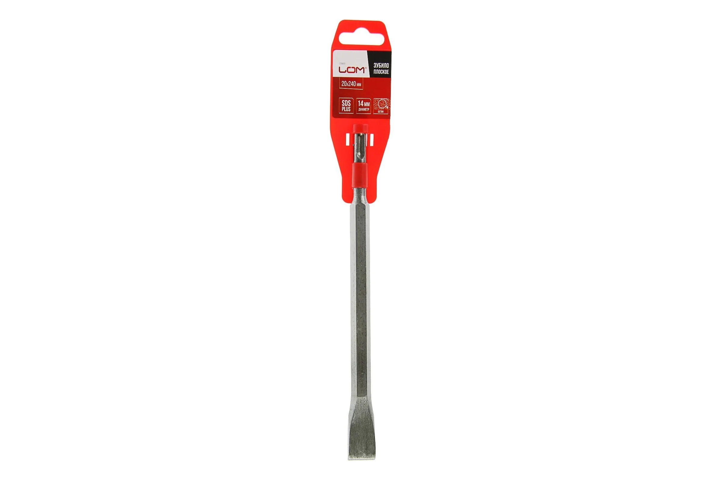 Плоское зубило ЛОМ SDS-plus 14x20x240 мм 2798912