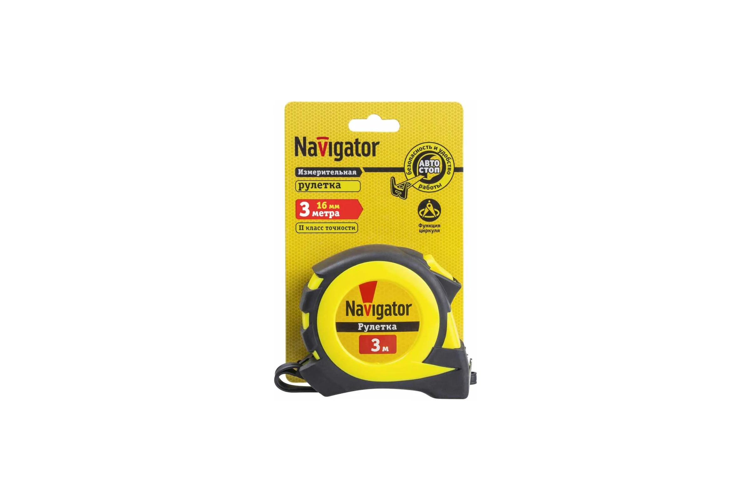 Рулетка Navigator NMT-Ru02-A-3-16 (автостоп, 3 м х 16 мм) 80259