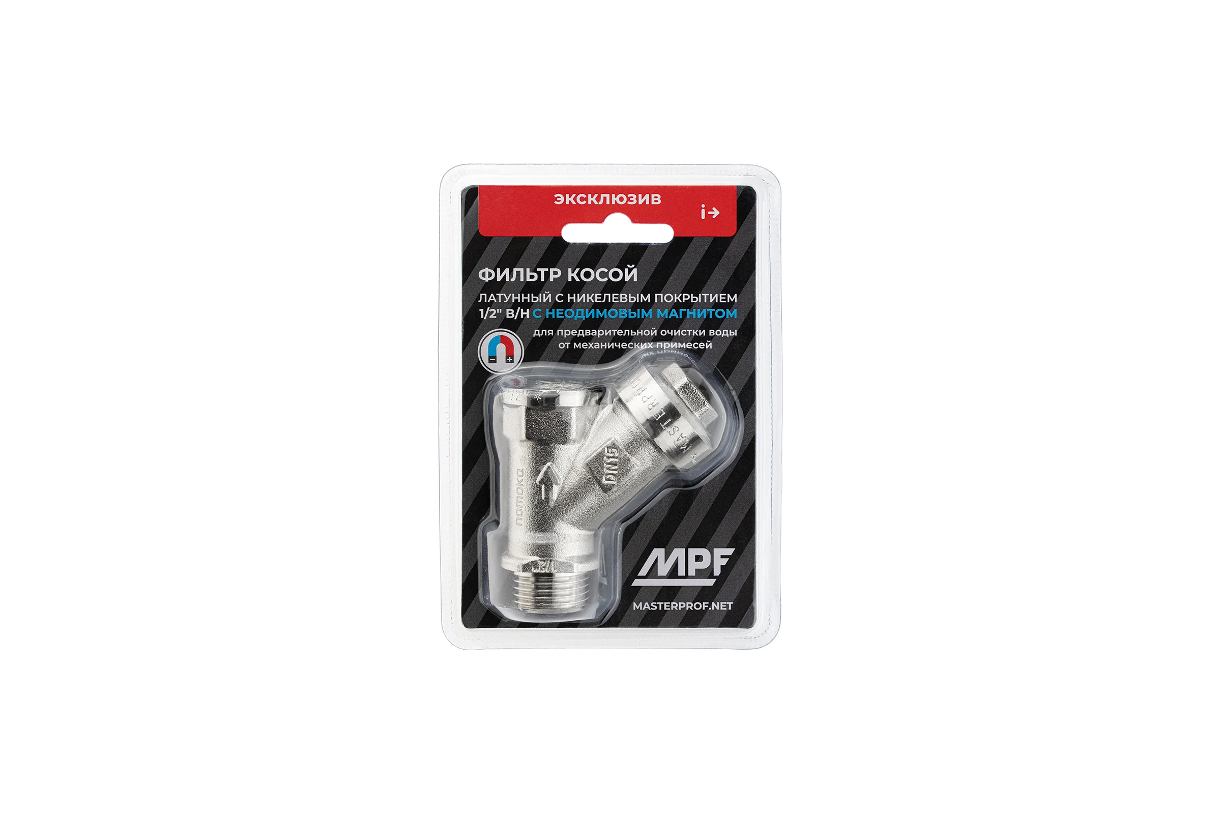 Фильтр грубой очистки для воды MPF 1/2", (косой фильтр) в/н ИС.072781