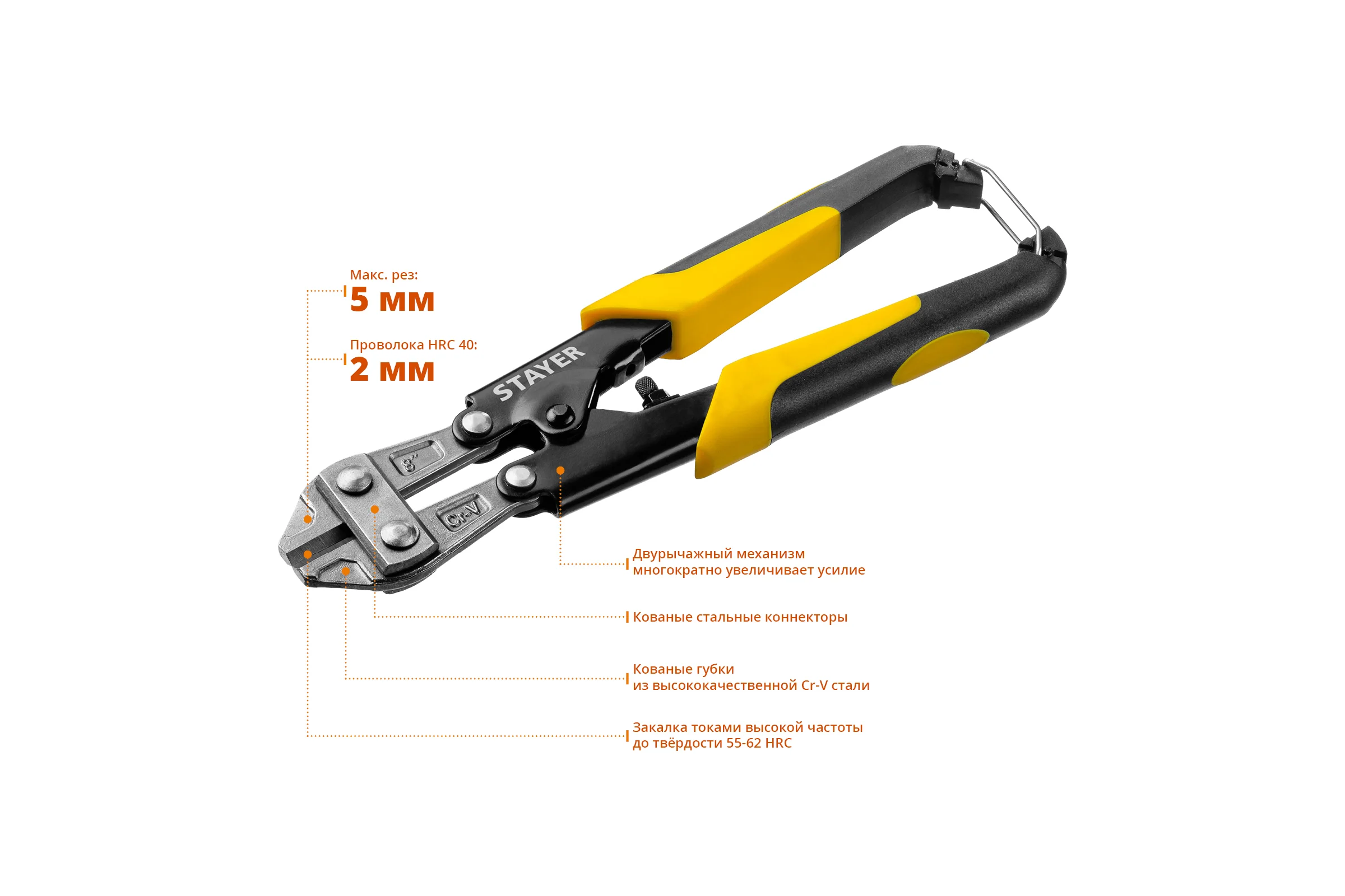 Компактный болторез STAYER Hercules Forge 200 мм 2333