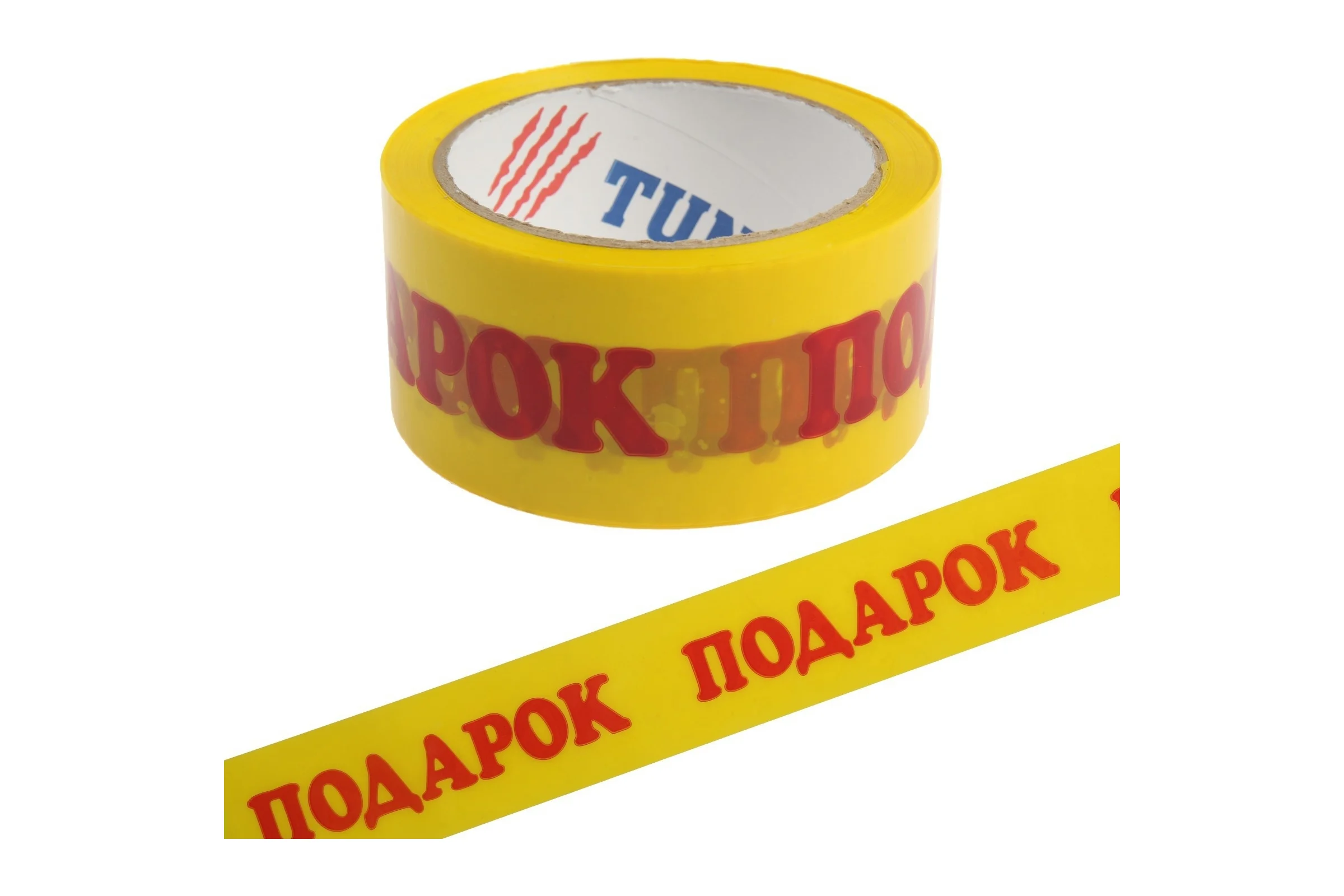 Клейкая лента ТУНДРА ПОДАРОК, 45 мкм, 48 мм х 60 м 9144912