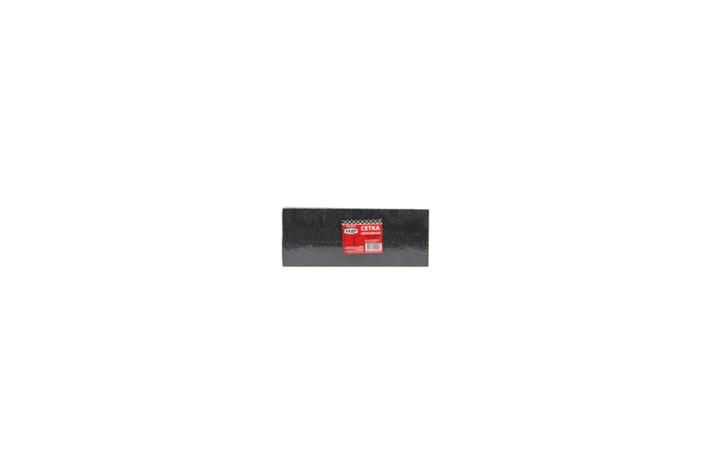Сетка абразивная (10 шт; 115х280 мм; P150) КЕДР 25349