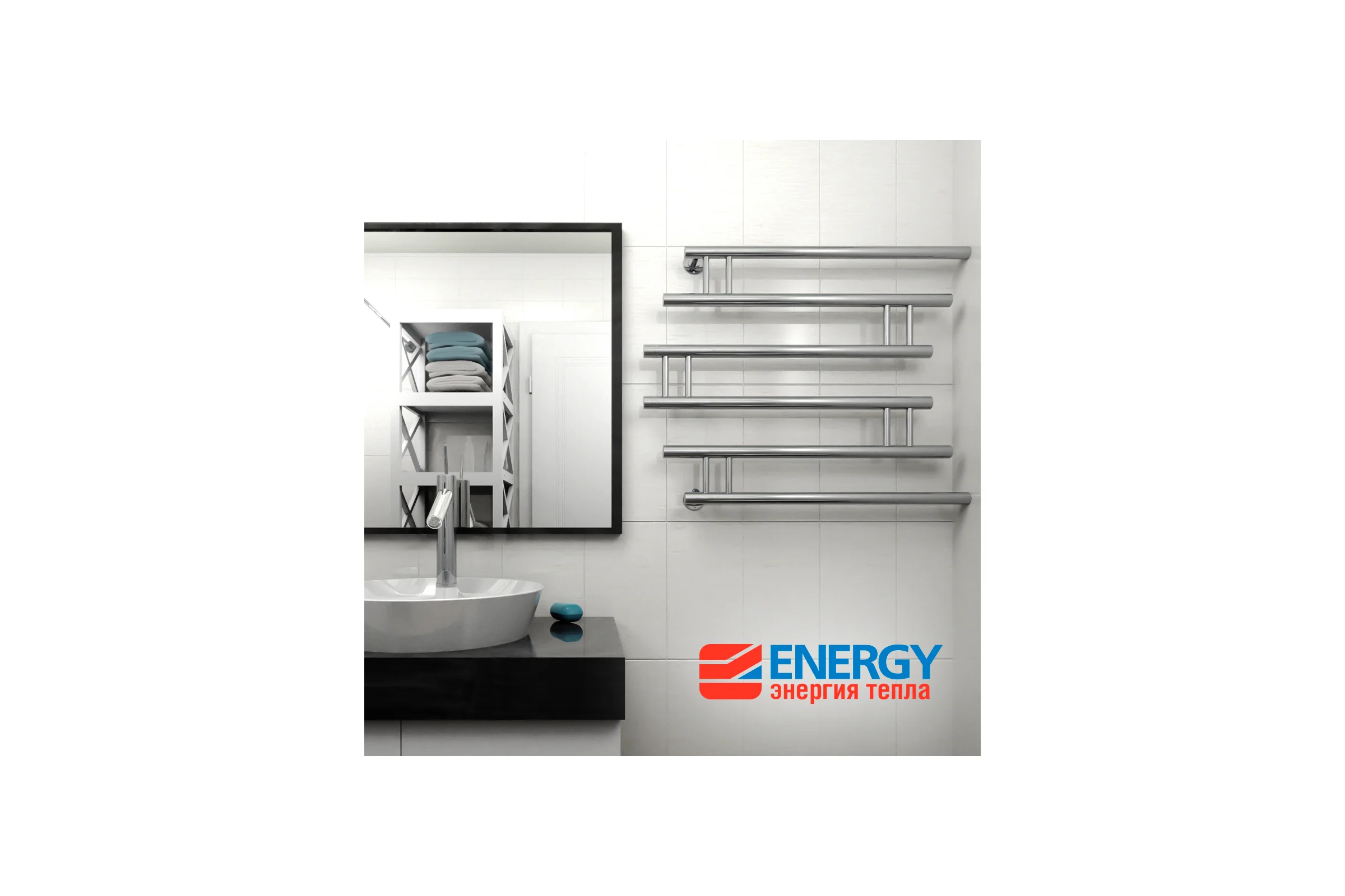 Полотенцесушитель ENERGY Modern 600х700 000001116