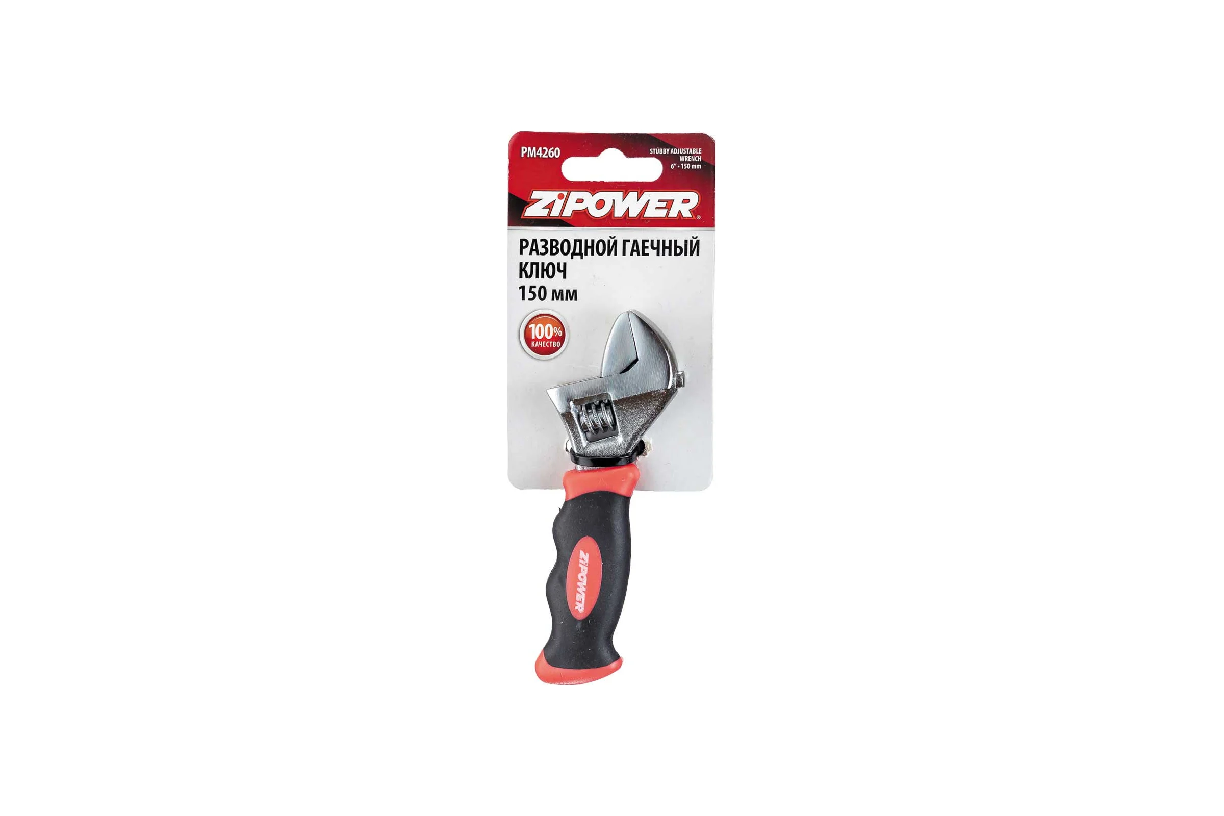 Разводной гаечный ключ Zipower 150 мм PM4260