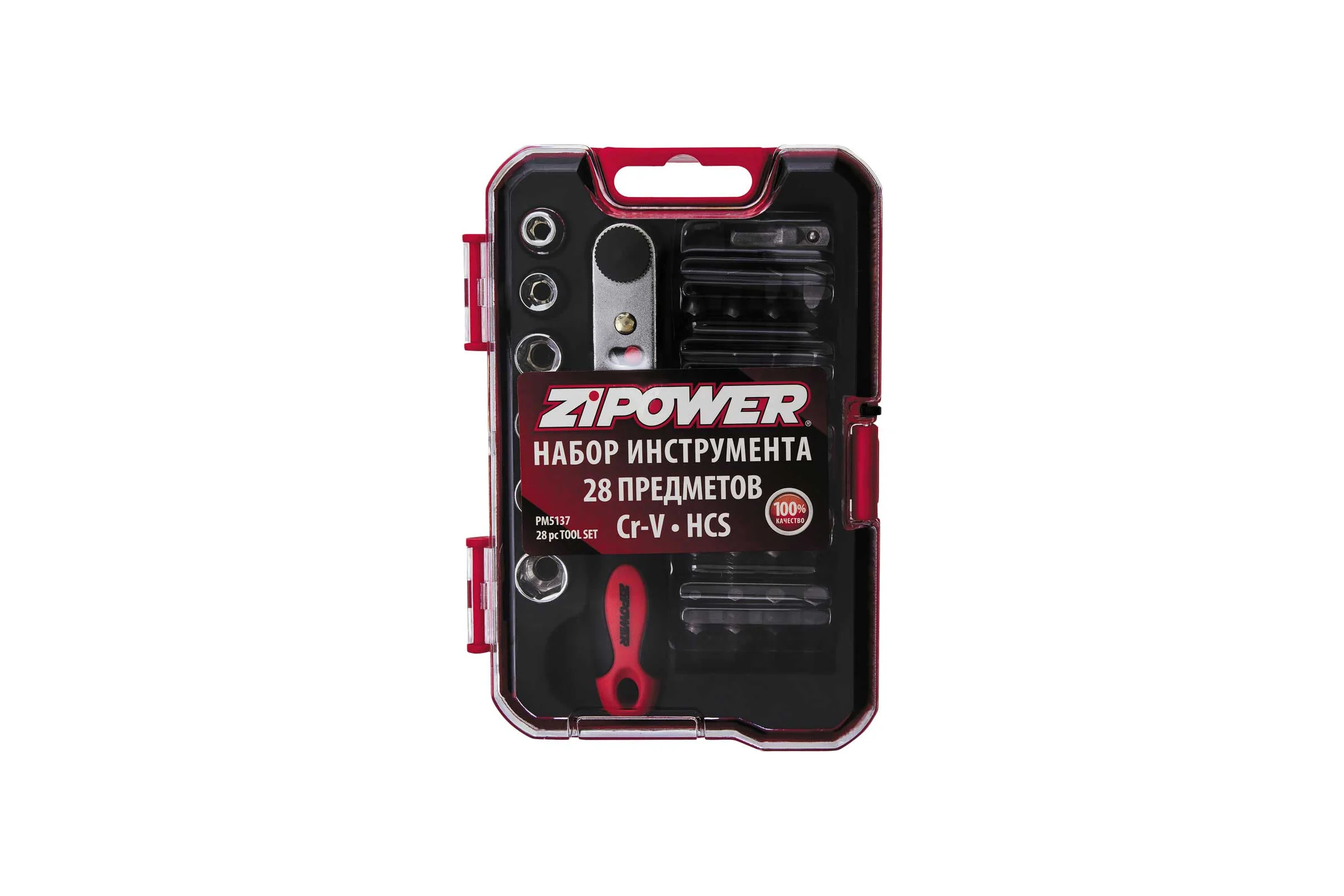 Набор инструмента Zipower 28 предметов PM5137