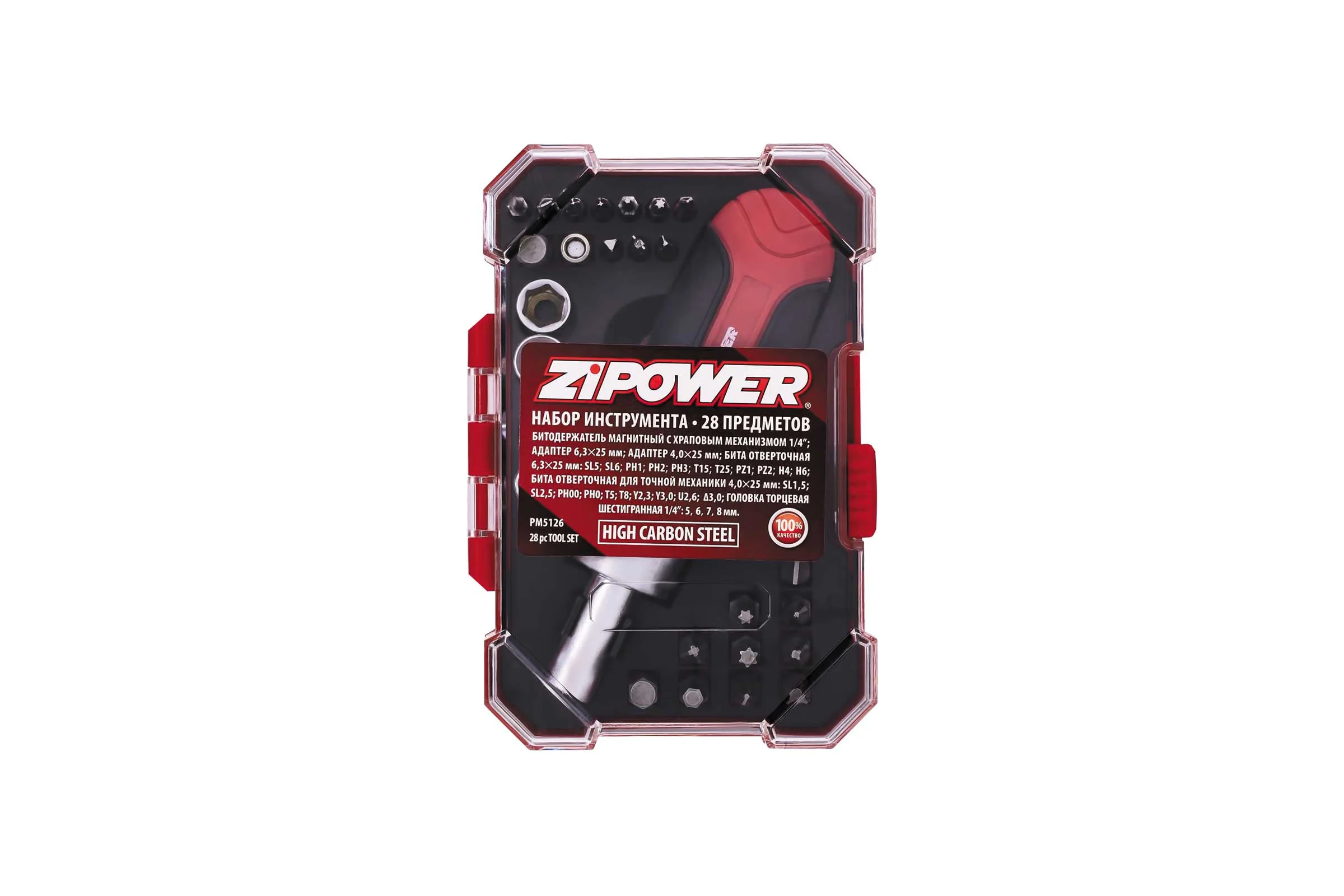Набор инструмента Zipower 28 предметов PM5126