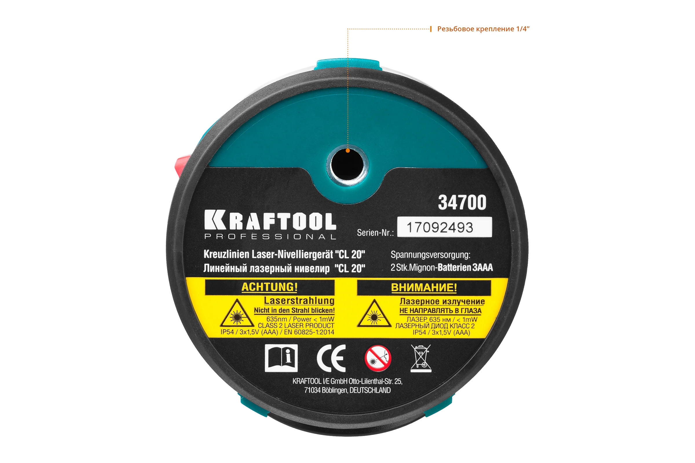 Лазерный линейный нивелир KRAFTOOL CL 20 #4 34700-4