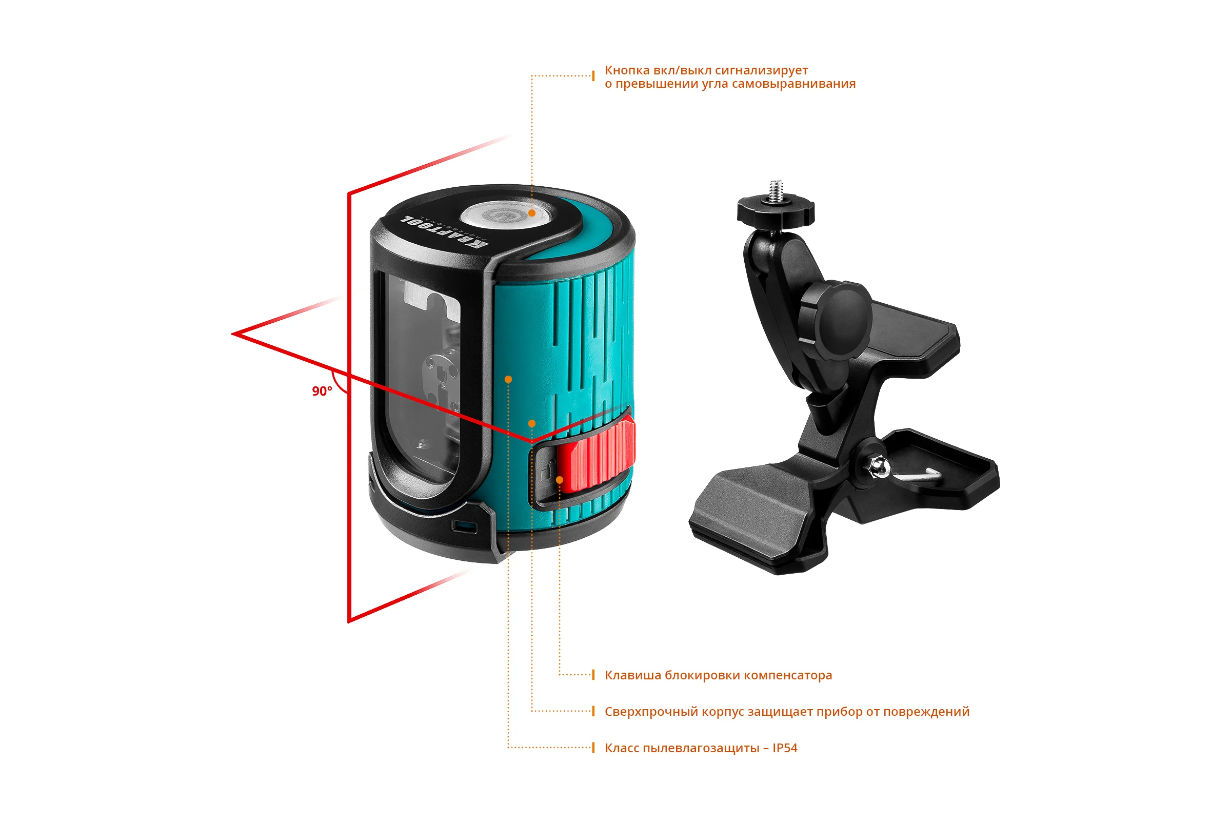Лазерный нивелир KRAFTOOL CL 20 5 20 м, IP54, точность +/-0,2 мм/м, держатель, в кейcе 34700-5