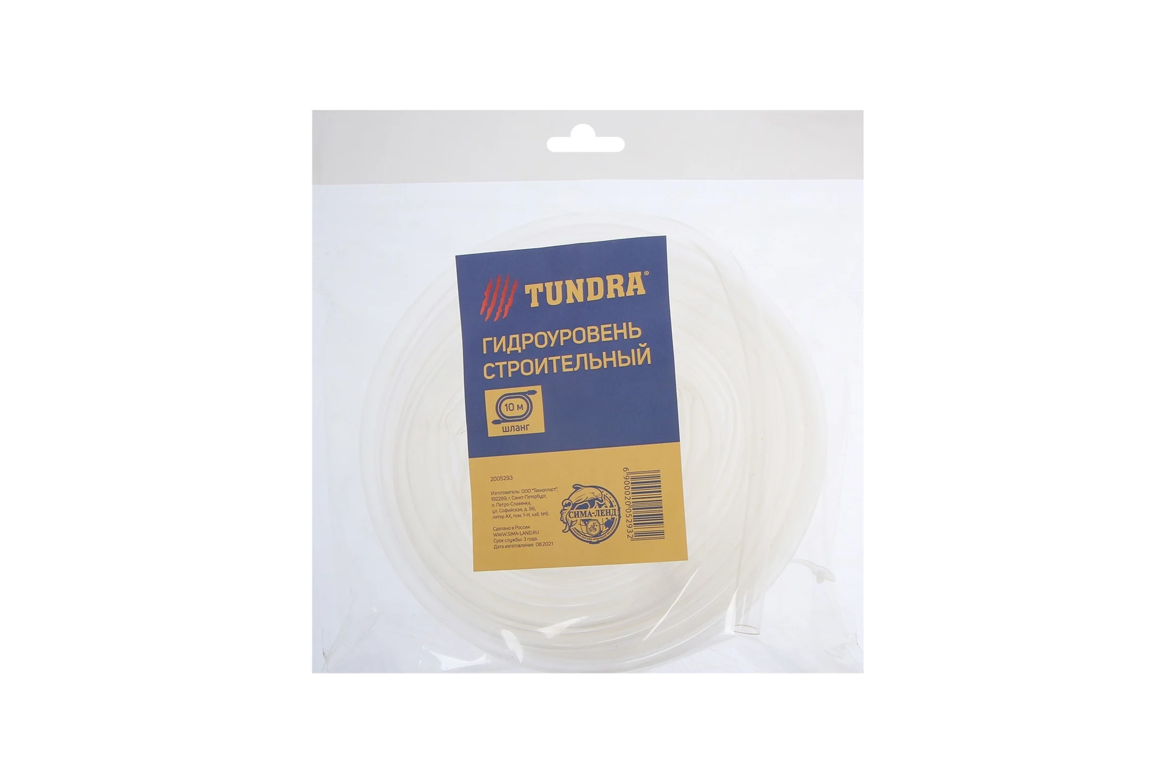Гидроуровень ТУНДРА 10 м 2005293