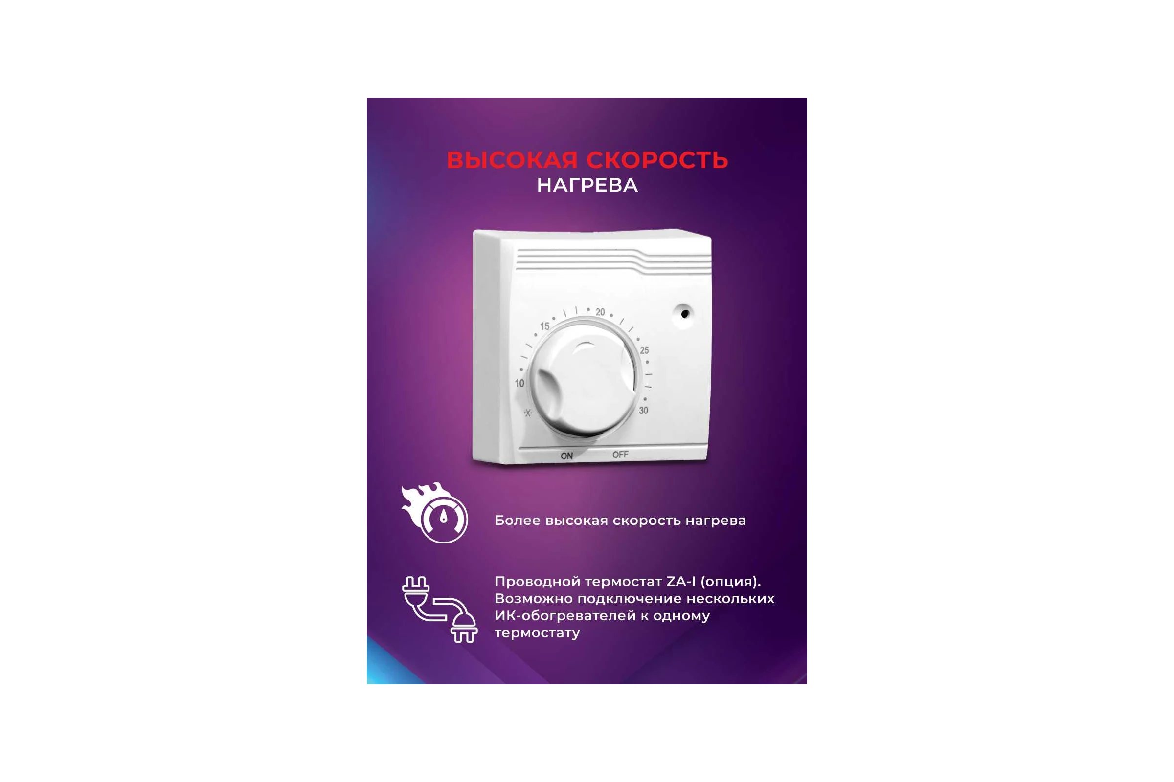 Инфракрасный обогреватель Royal Clima Raggio 2.0 RIH-R2000S/II
