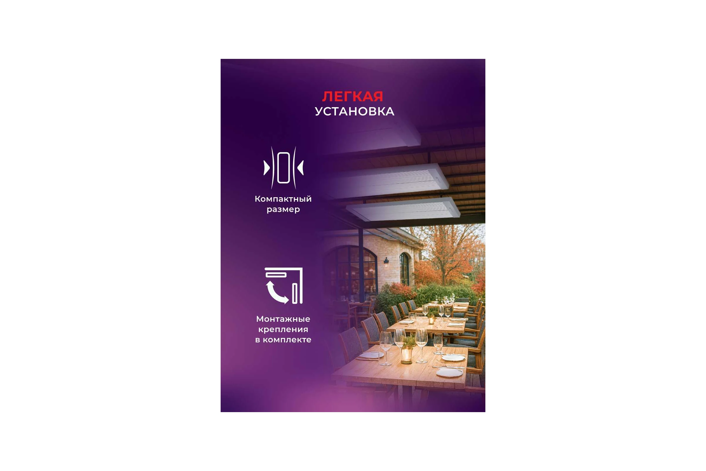 Инфракрасный обогреватель Royal Clima Raggio 2.0 RIH-R1000S/II