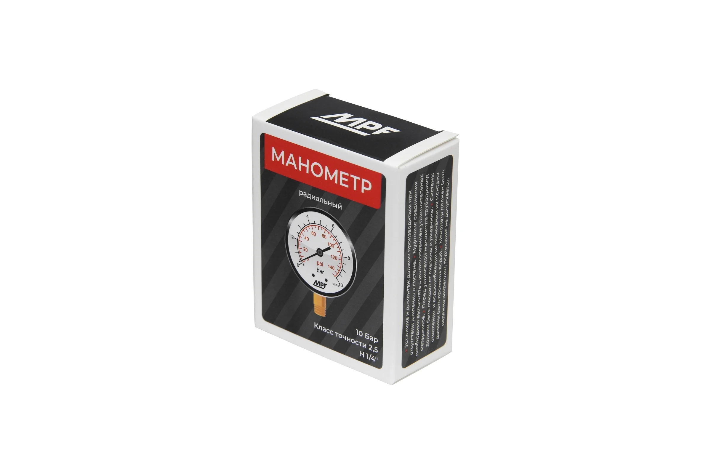 Манометр радиальный MPF 10 Бар, кл. точности 2,5, 1/4" нар. резьба ИС.160274