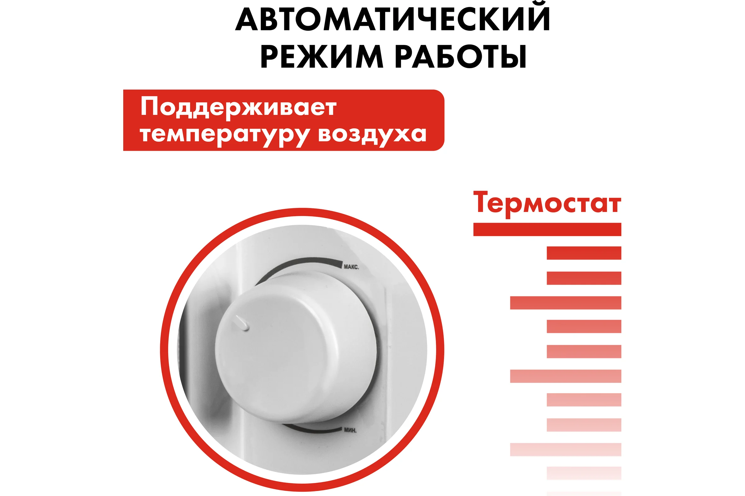 Конвекторный нагреватель воздуха QUATTRO ELEMENTI QE-1000KS 1кВт 790-496