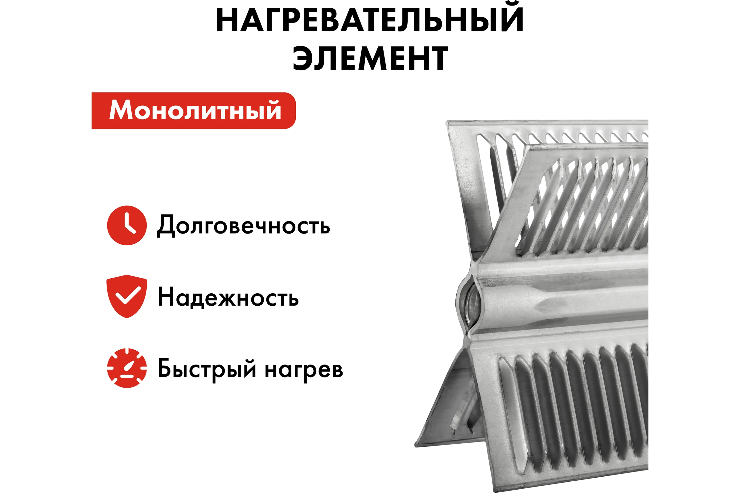 Конвекторный нагреватель воздуха QUATTRO ELEMENTI QE-1500KM 1,5 кВт. 790-533