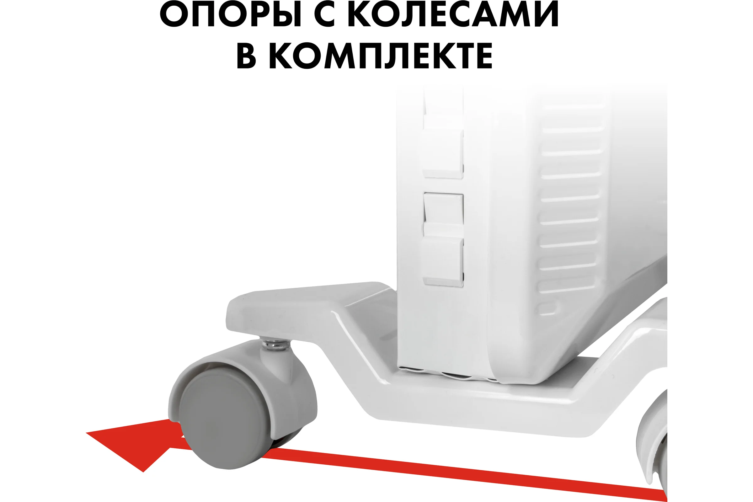 Конвекторный нагреватель воздуха QUATTRO ELEMENTI QE-1500KM 1,5 кВт. 790-533
