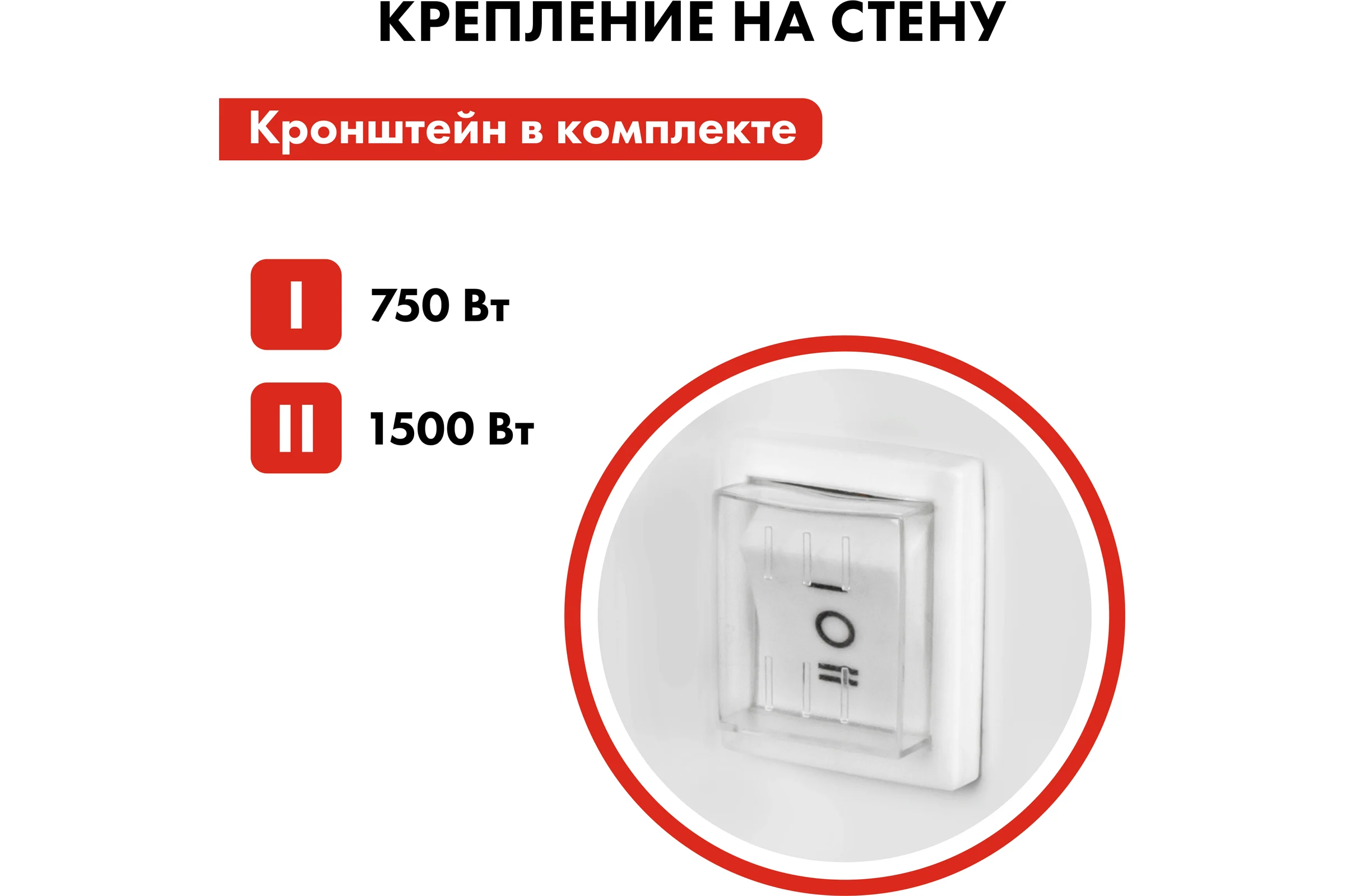 Конвекторный нагреватель воздуха QUATTRO ELEMENTI QE-1500KS 0.75/1,5кВт 790-502