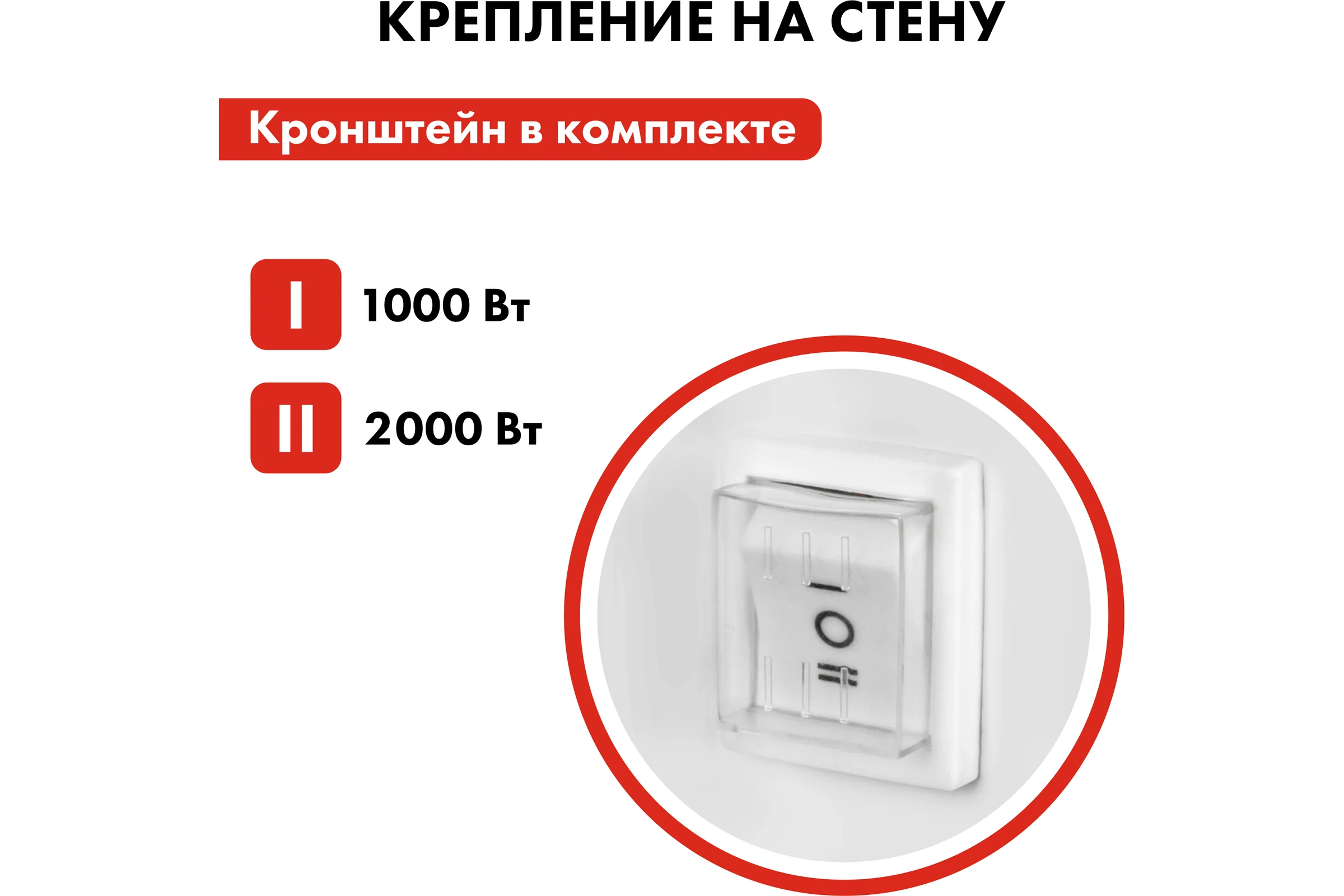 Конвекторный нагреватель воздуха QUATTRO ELEMENTI QE-2000KS 1/2 кВт. 790-519