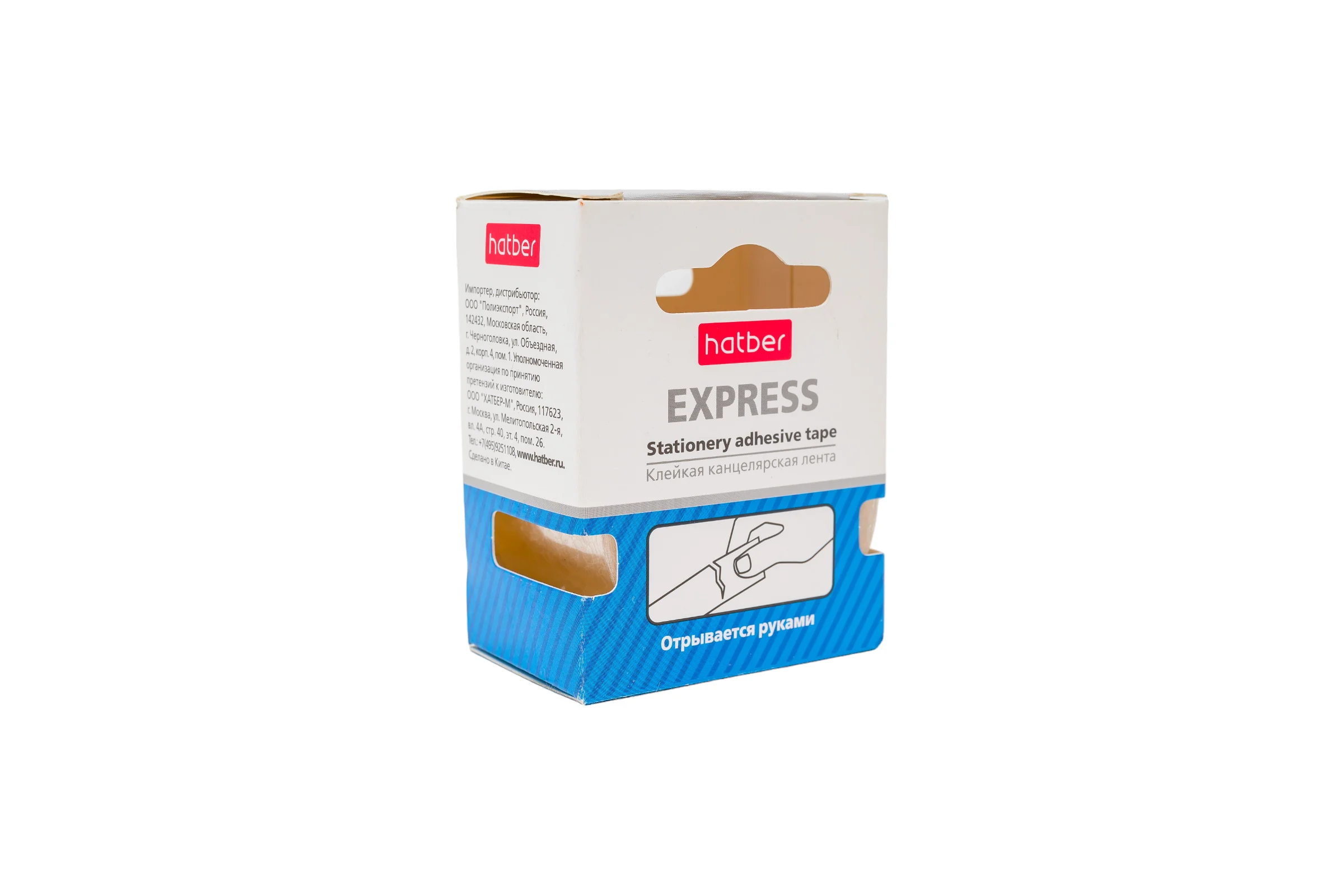 Канцелярская клейкая лента Hatber Express 38 мм х 33 м в карт. короб., 1шт. в упаковке 073600