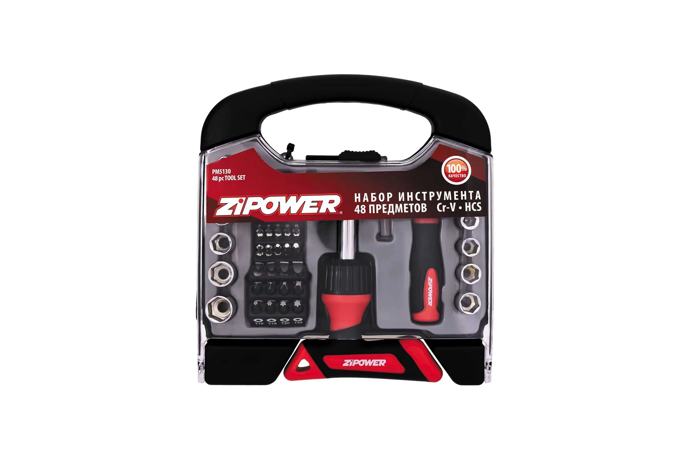 Набор инструмента Zipower 48 предметов PM5130
