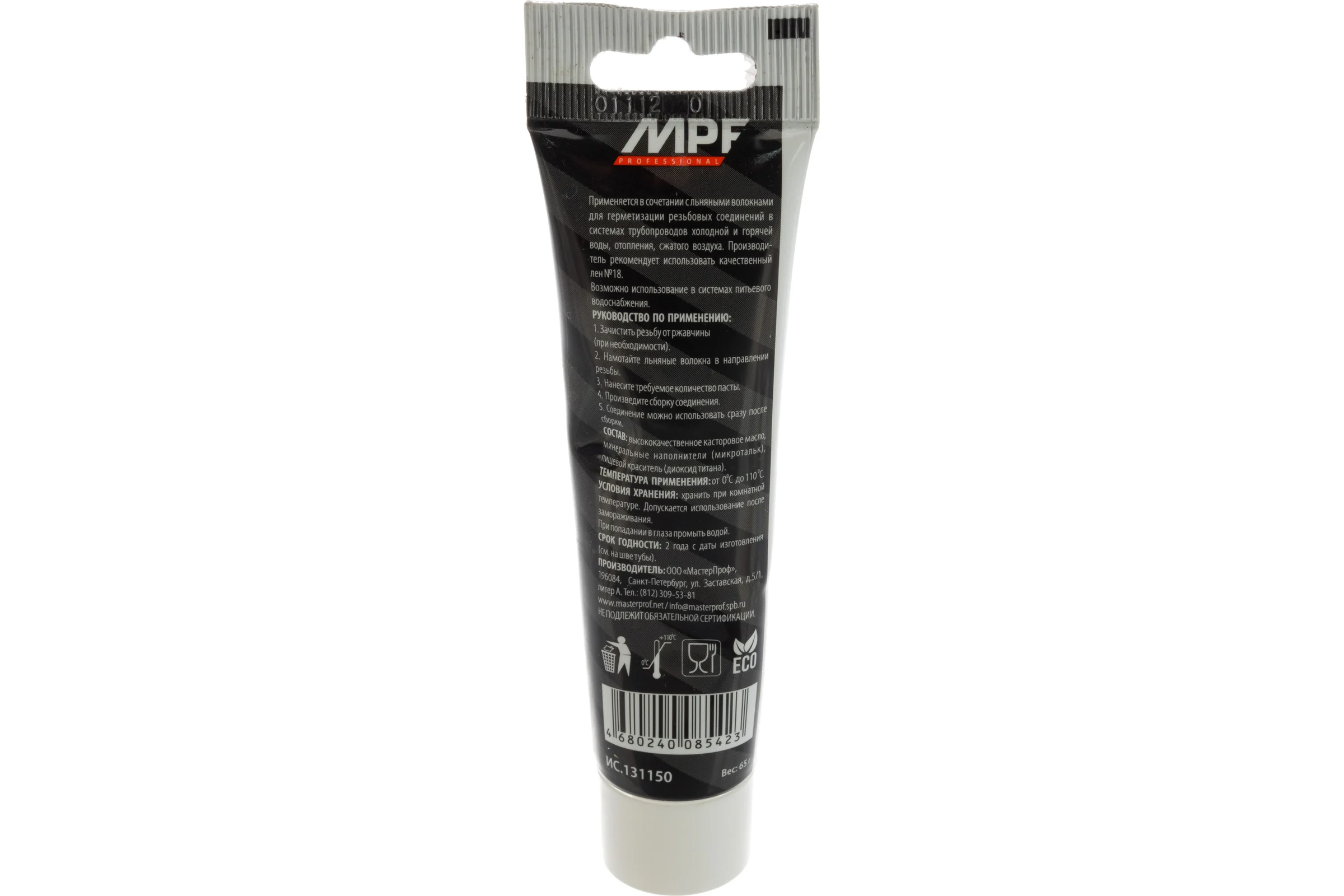 Уплотнительная универсальная паста MPF Professional 65 г ИС.131150