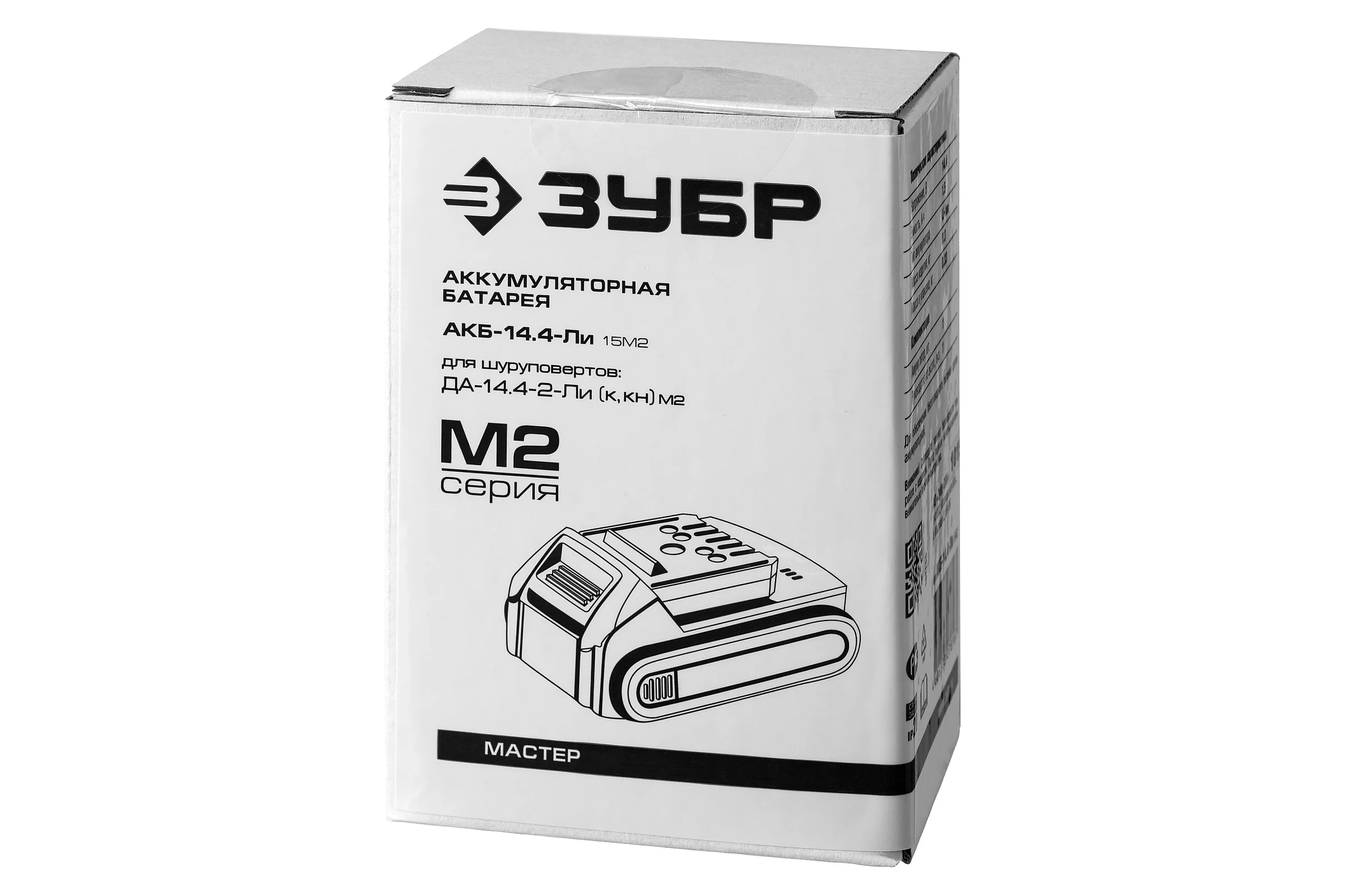 Аккумулятор для шуруповертов ДА-14.4-2-Ли М2 (Li-Ion, 14.4 В, 1.5А) МАСТЕР ЗУБР АКБ-14.4-Ли 15М2