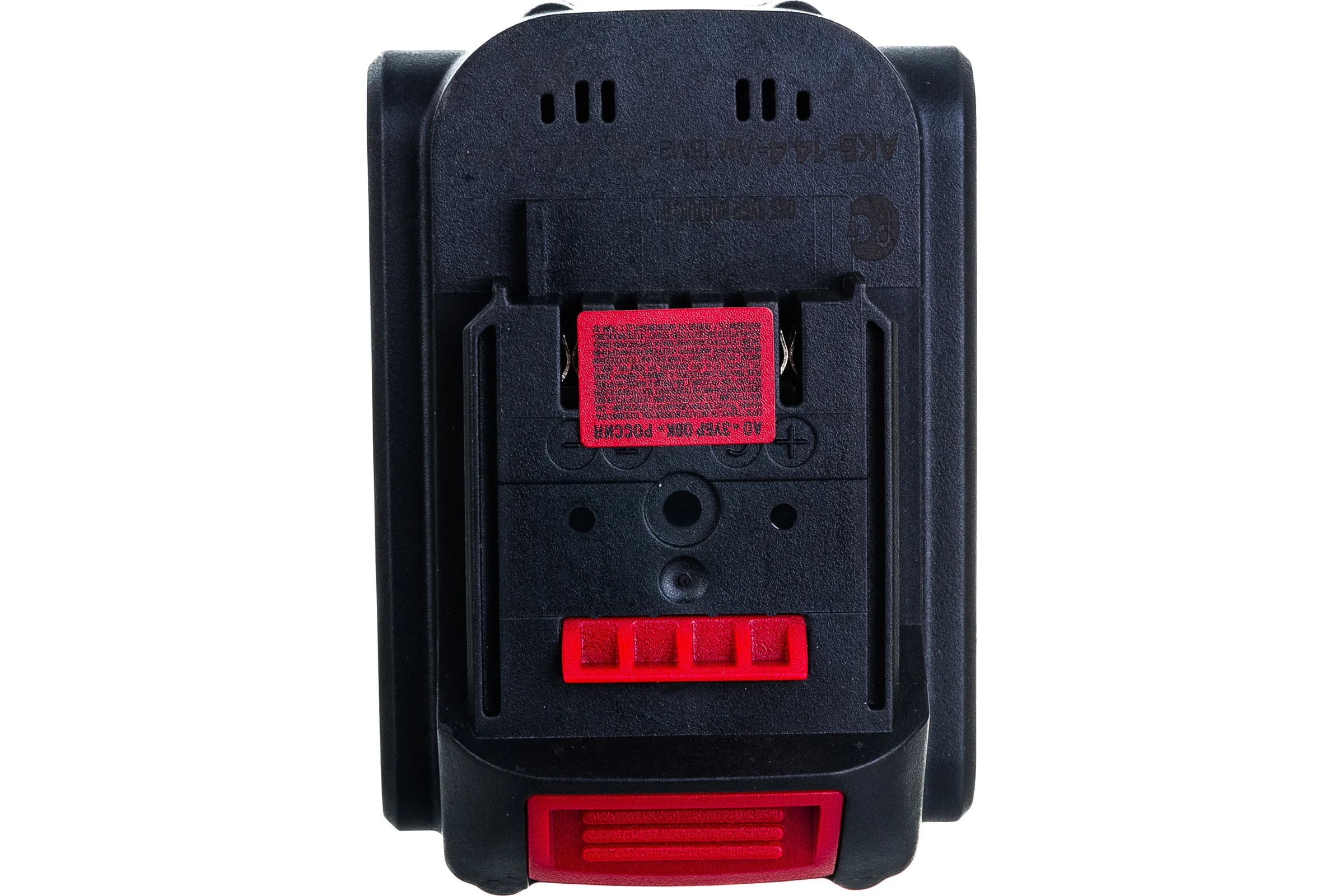 Аккумулятор для шуруповертов ДА-14.4-2-Ли М2 (Li-Ion, 14.4 В, 1.5А) МАСТЕР ЗУБР АКБ-14.4-Ли 15М2