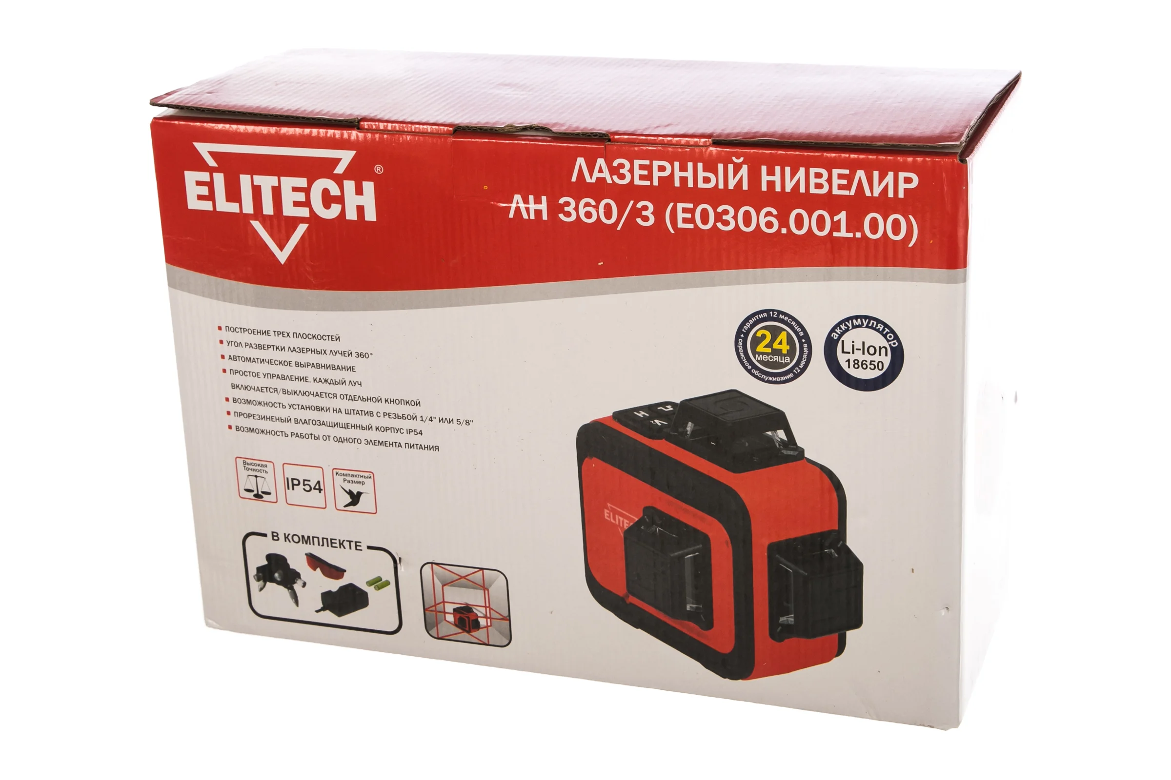 Нивелир Elitech ЛН 360/3 193009