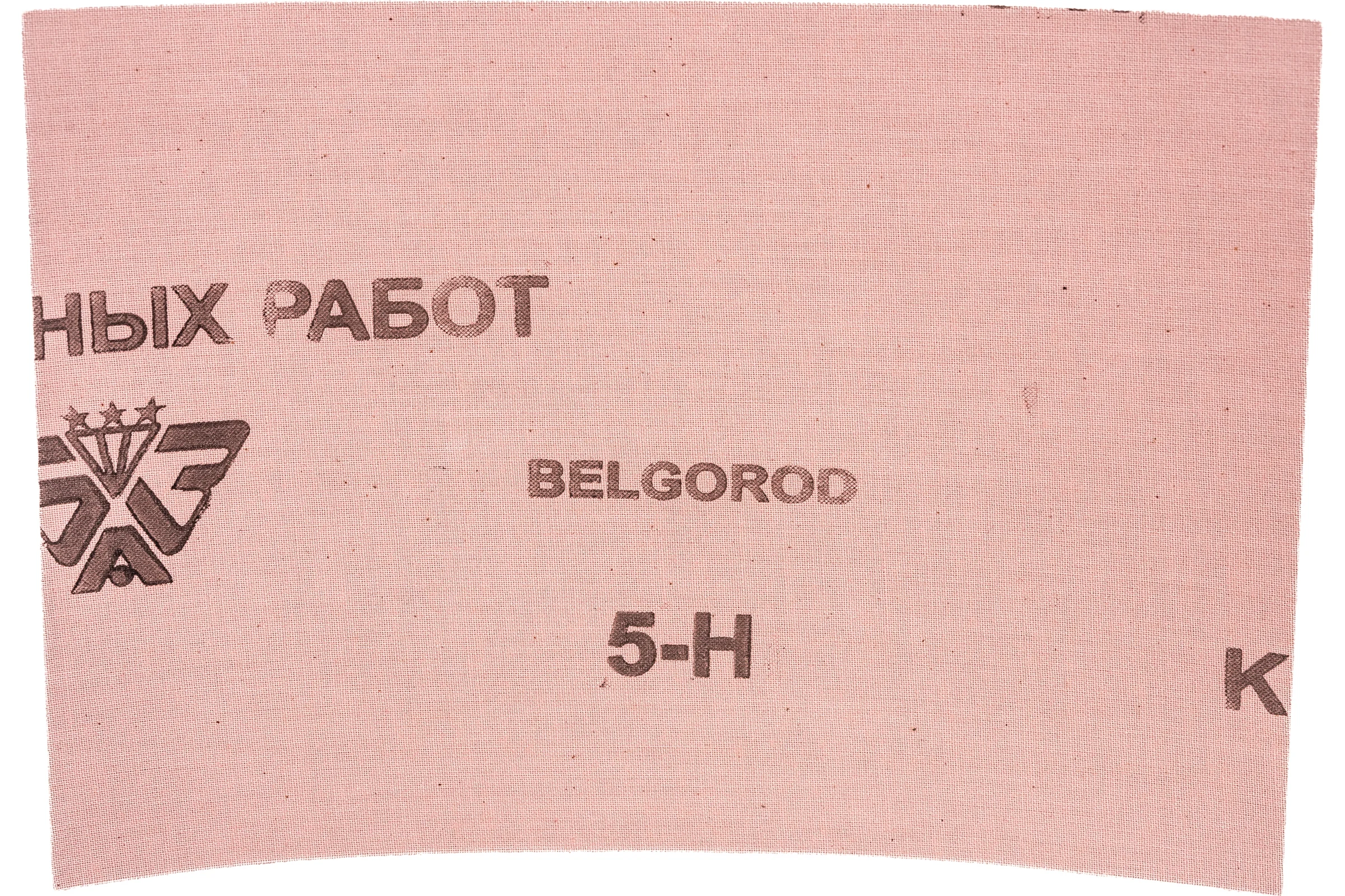 Шлифлист водостойкий (240x170 мм; Р220; 10 шт.) Без бренда 75655