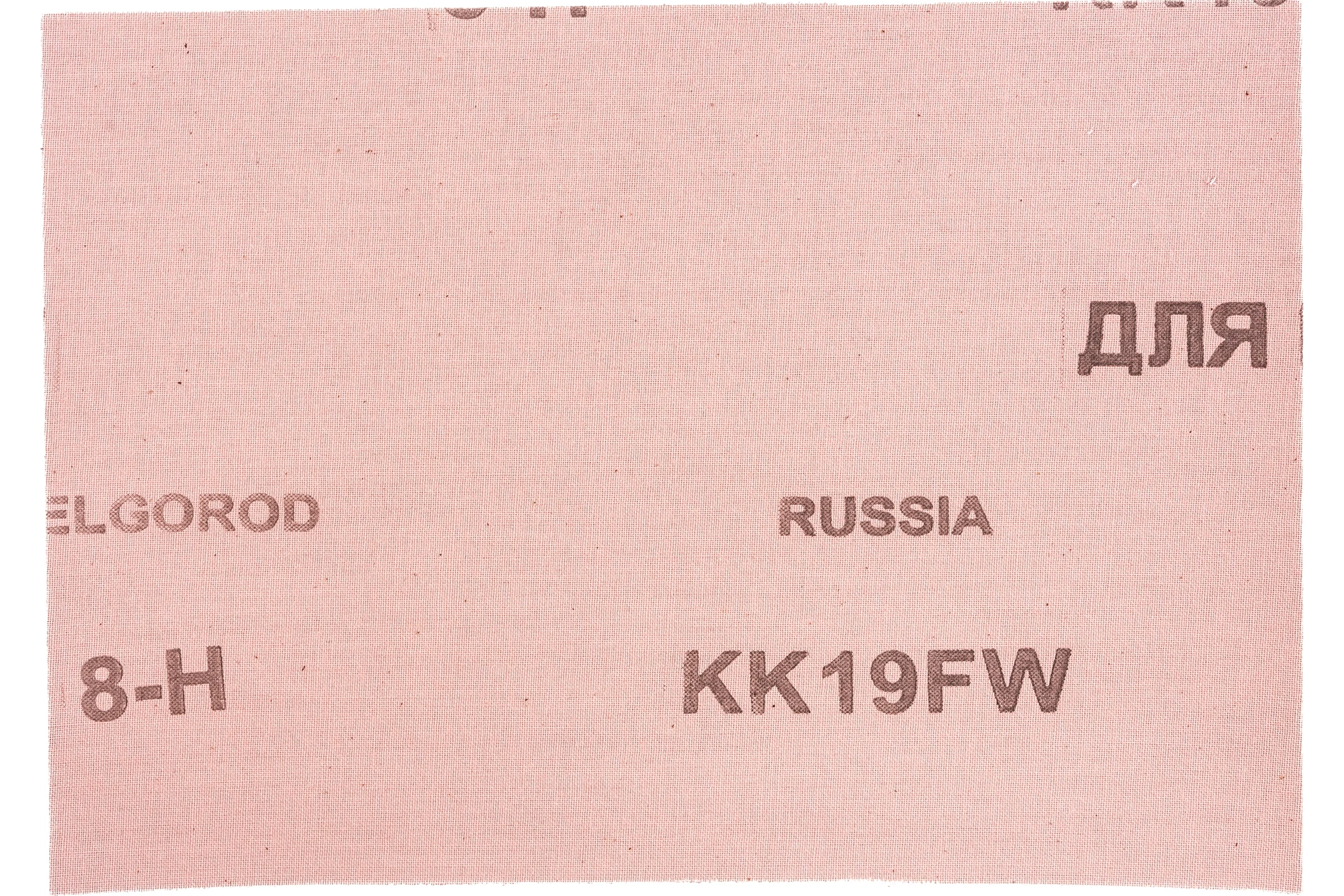 Шлифлист водостойкий (240x170 мм; Р150; 10 шт.) Без бренда 75661